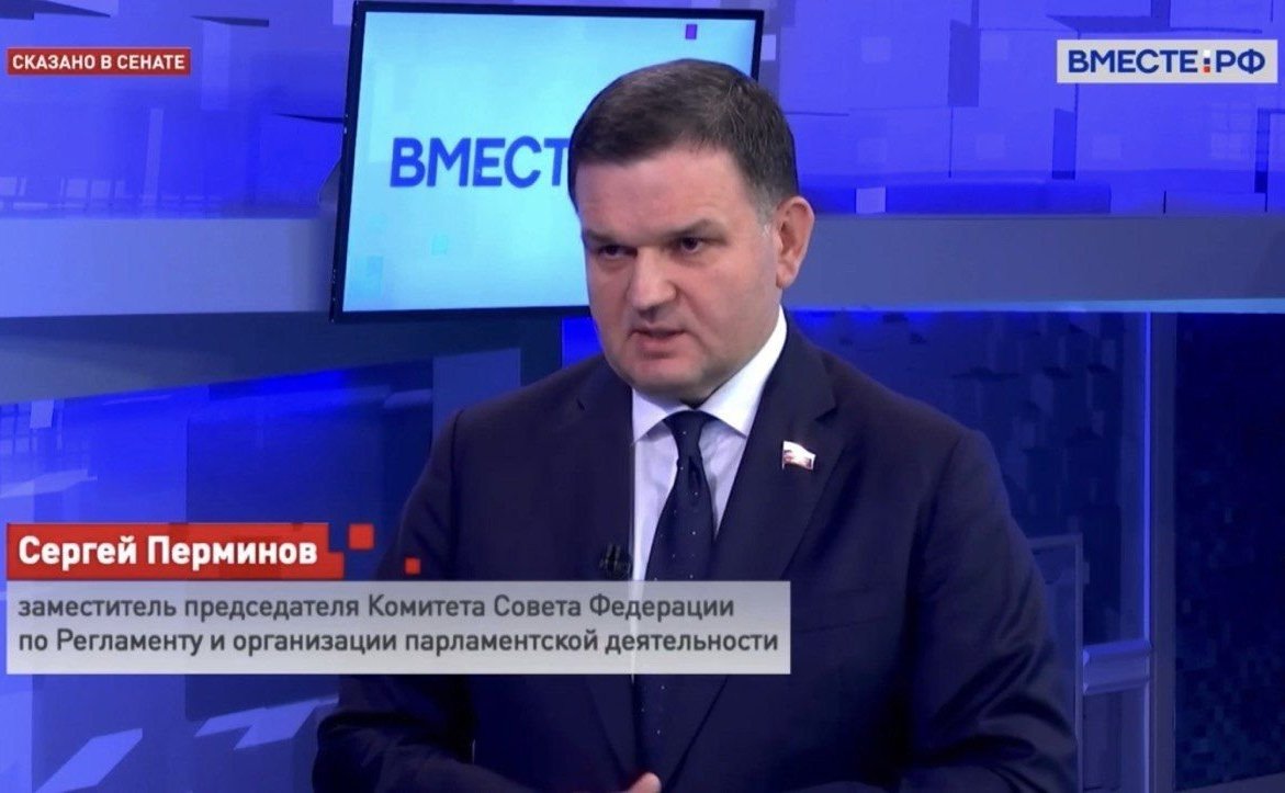 Сергей Перминов