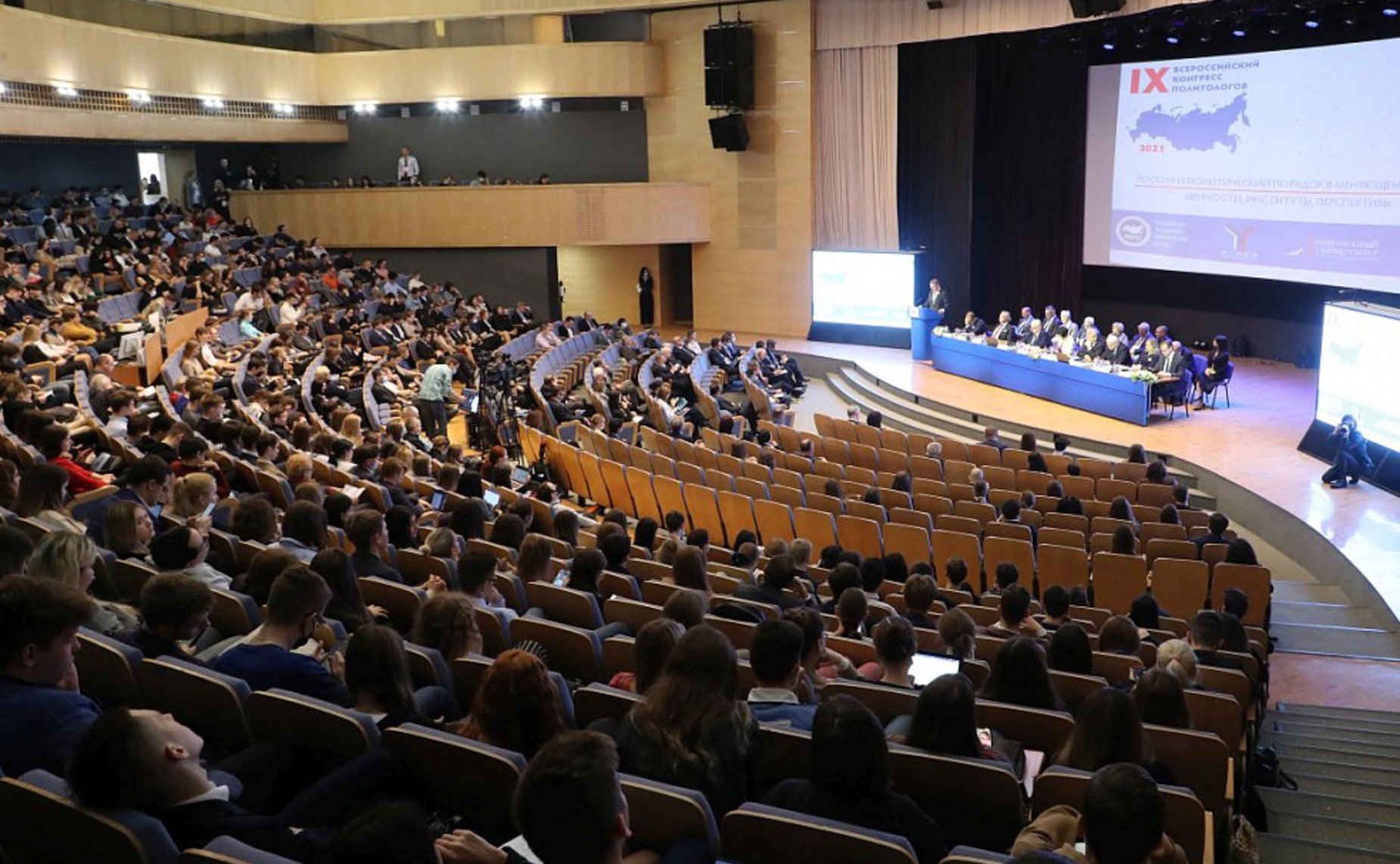 Константин Косачев выступил на IX Всероссийском конгрессе политологов