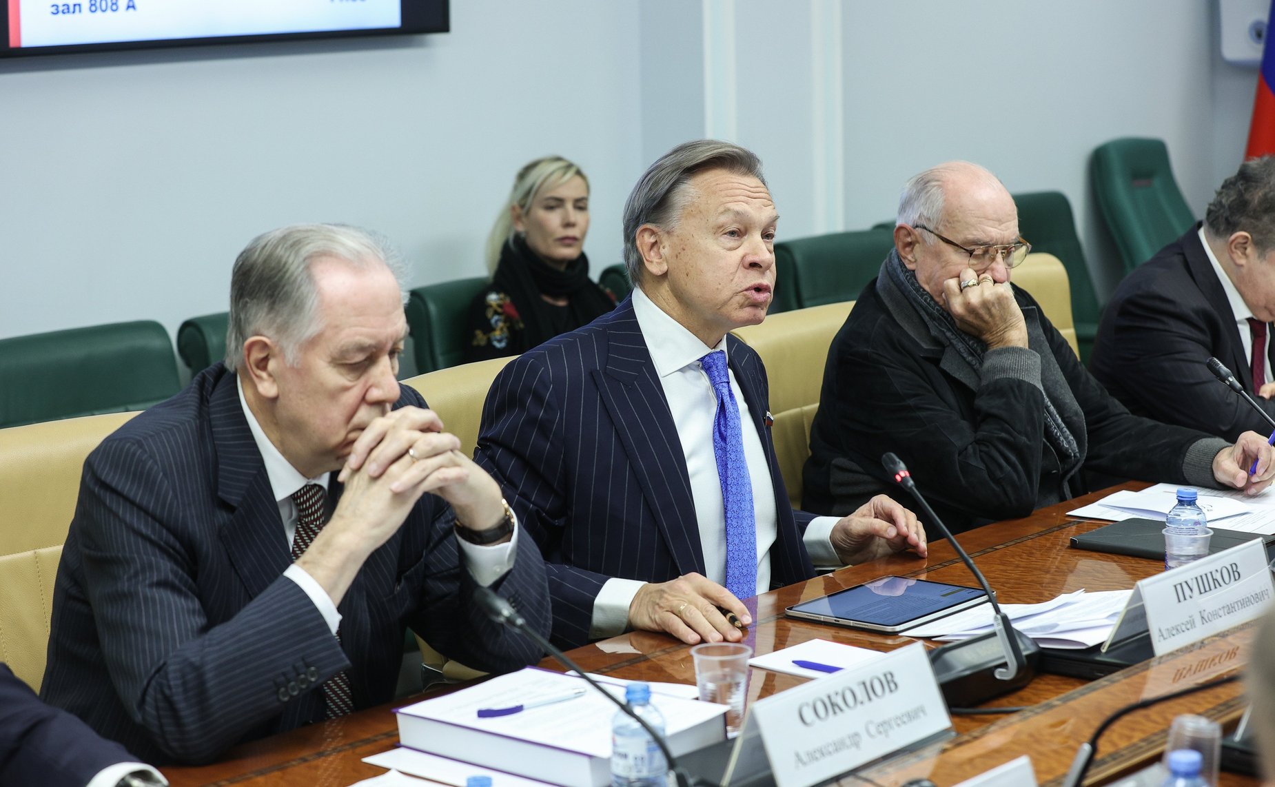 Круглый стол Комитета СФ по конституционному законодательству и государственному строительству «Глобальная схватка за ценности и информационная политика: внешние и внутренние аспекты»