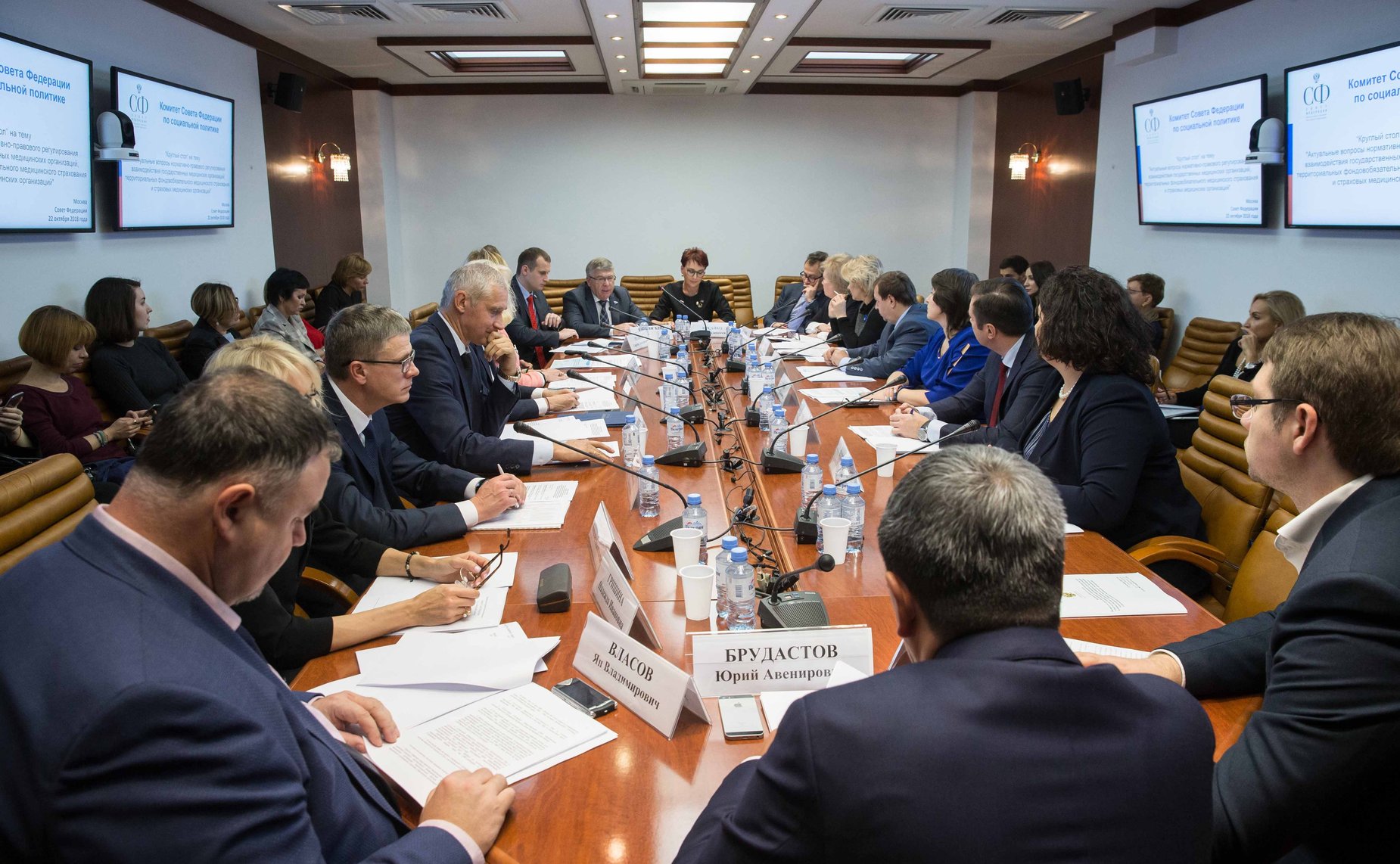 «Круглый стол» Комитета СФ по социальной политике