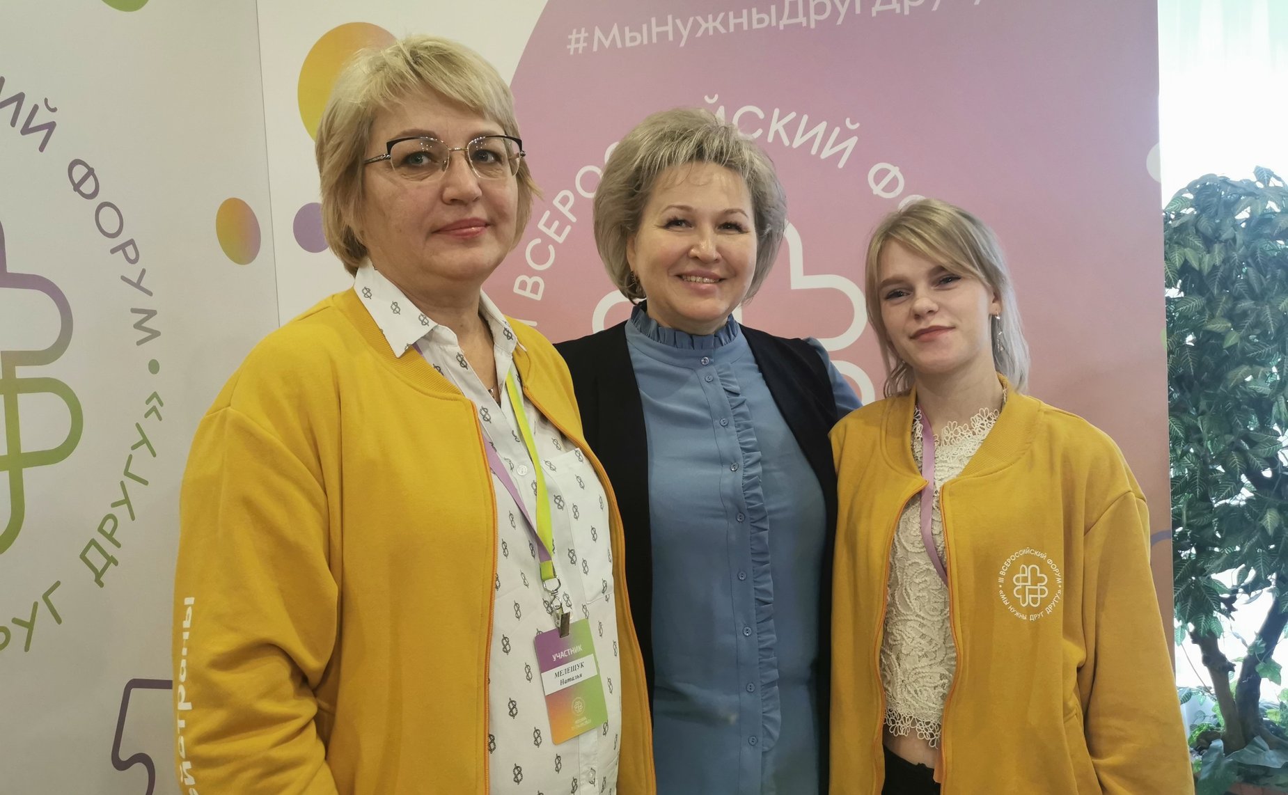 Елена Писарева приняла участие в панельной дискуссии III Всероссийского форума выпускников детских домов «Мы нужны друг другу»