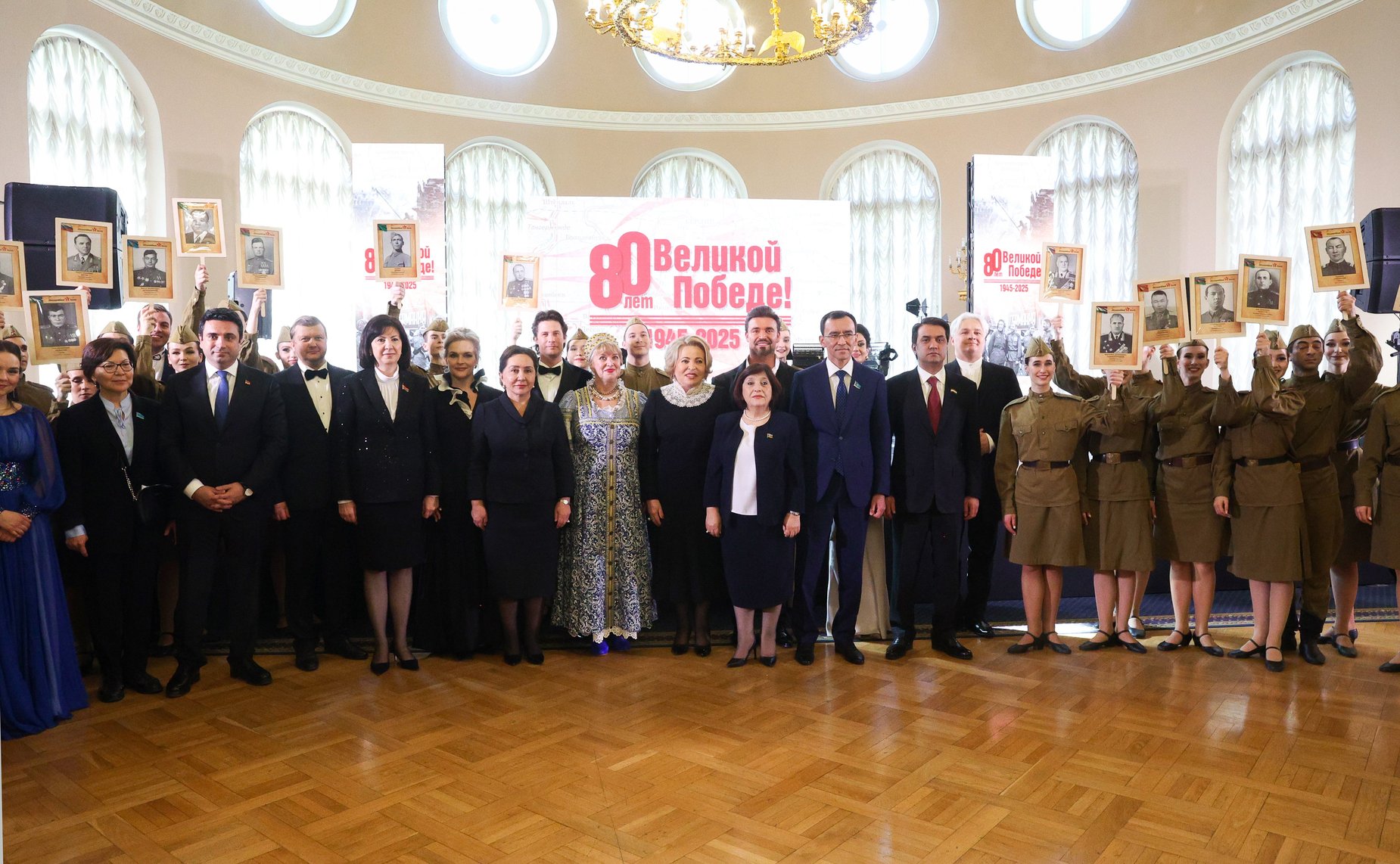 Концерт, посвященный 80-летию Победы в Великой Отечественной войне 1941–1945 годов