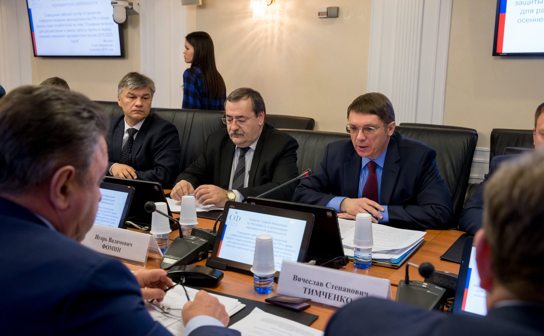 Совещание рабочей группы Комитета СФ по Регламенту и организации парламентской деятельности