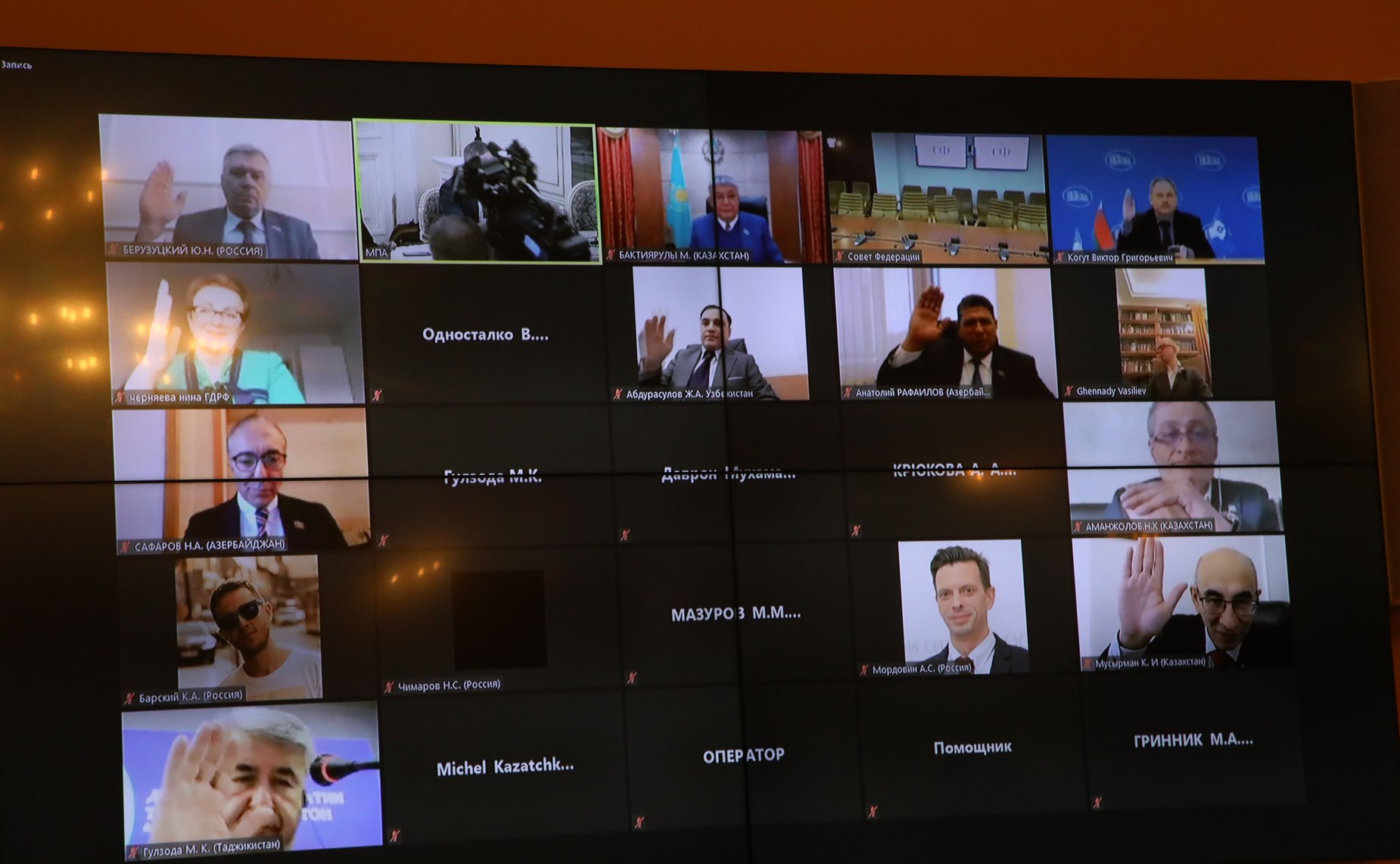 Заседание постоянной комиссии Межпарламентской Ассамблеи СНГ по социальной политике и правам человека