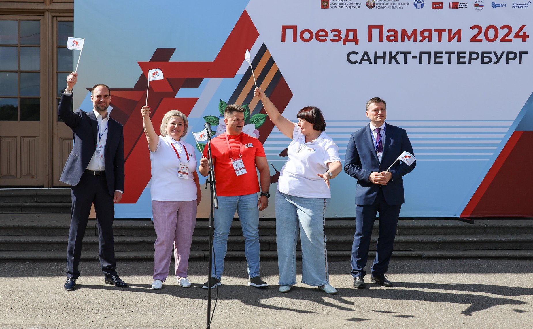 Участники культурно-образовательного проекта «Поезд Памяти» посещают город Санкт-Петербург