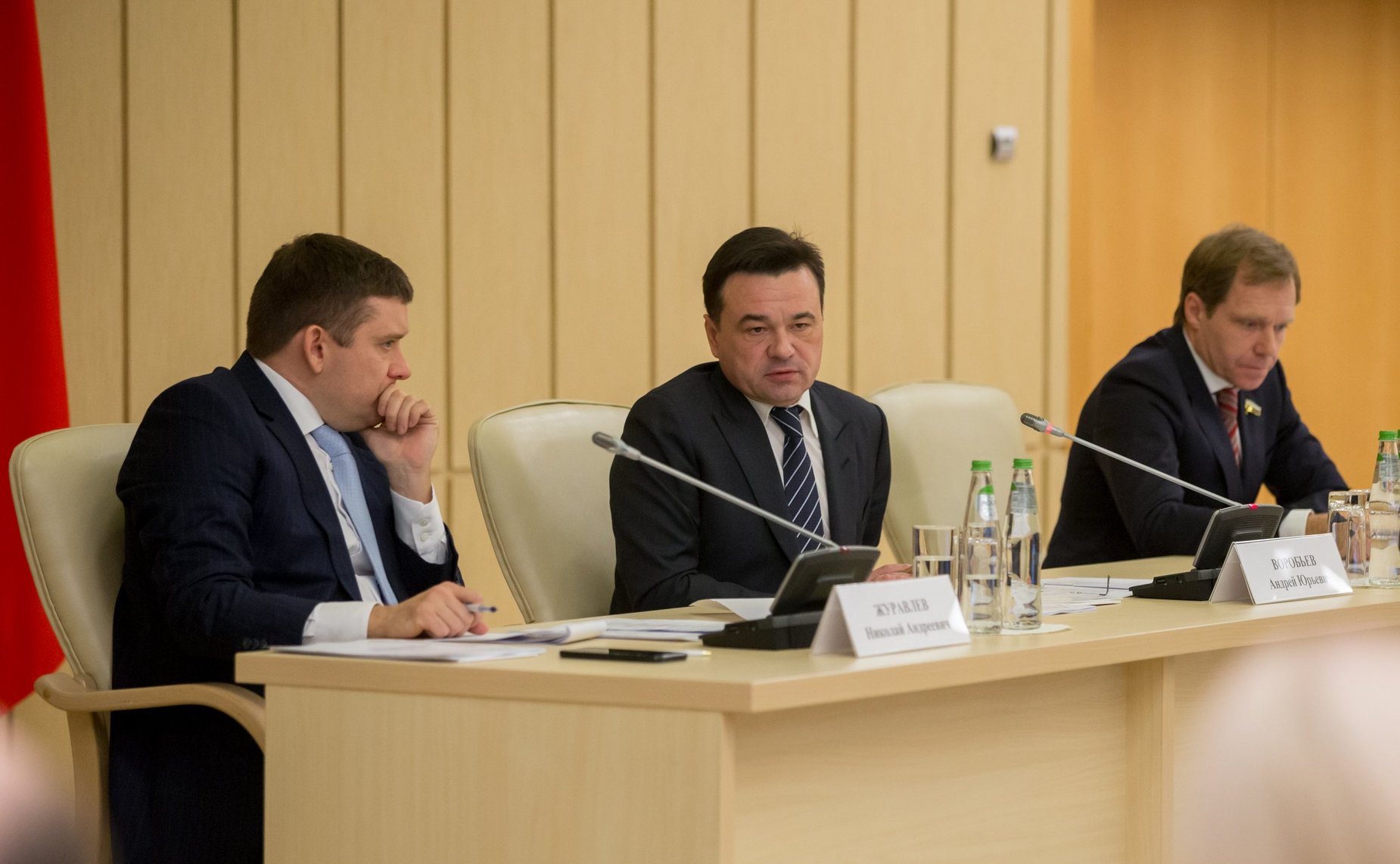 «Круглый стол» на тему «Государственные меры стимулирования развития малого и среднего предпринимательства как дополнительные источники доходов бюджетов субъектов РФ»