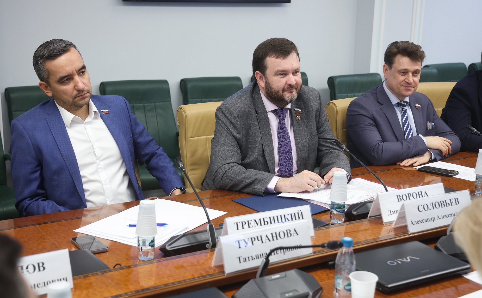 Совещание Комитета СФ по экономической политике «Актуальные проблемы деятельности публично-правовой компании «Роскадастр» и пути их решения»