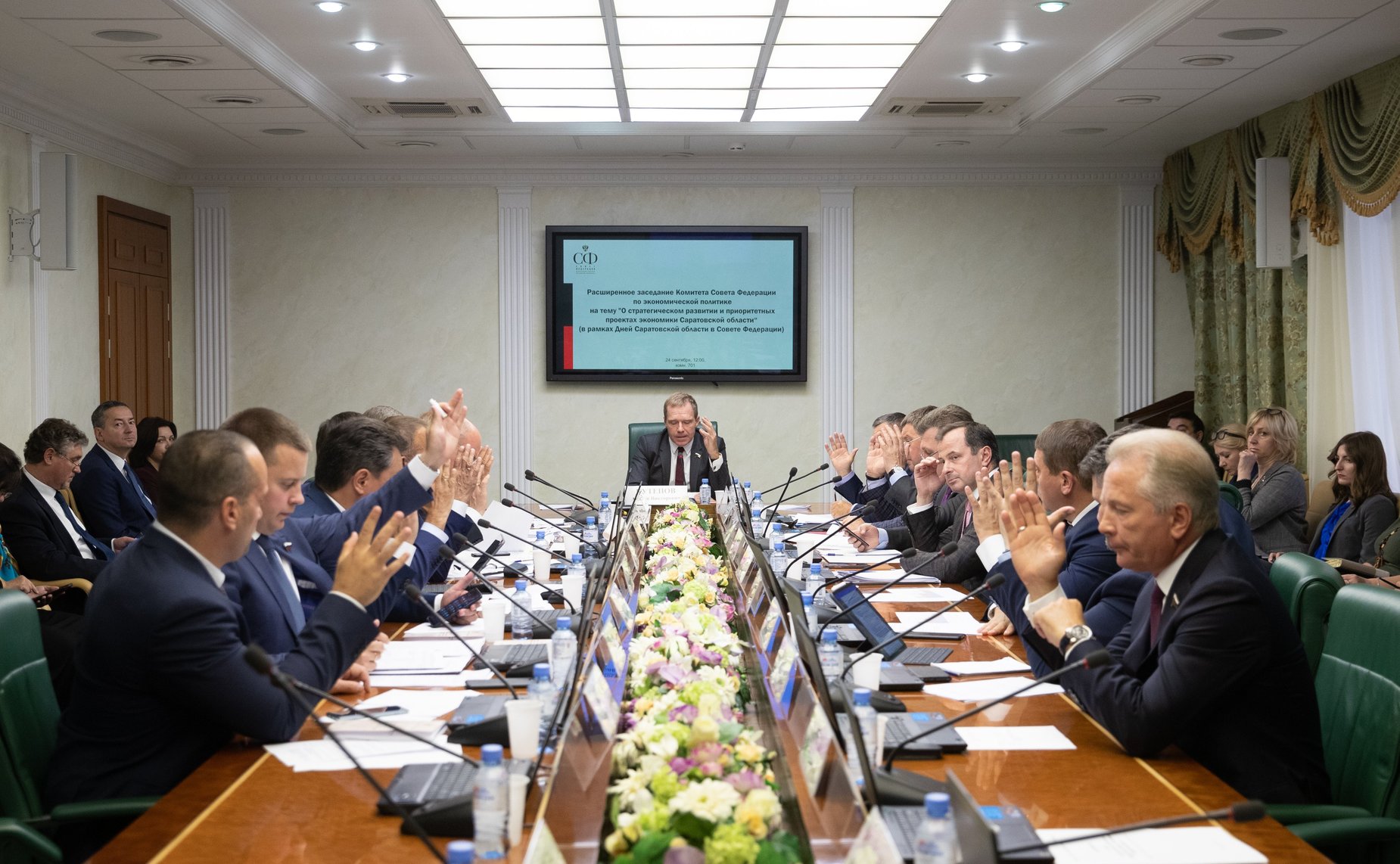 Расширенное заседание Комитета СФ по экономической политике