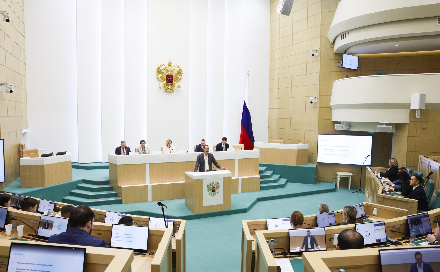 Заседание Палаты молодых законодателей при Совете Федерации