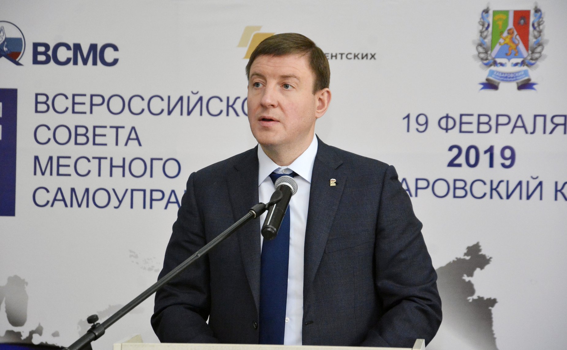 Андрей Турчак