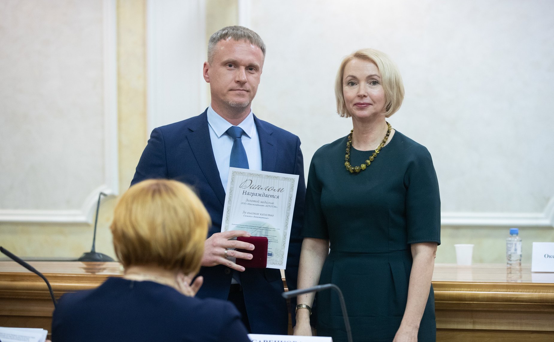 Церемония награждения победителей и дипломантов Международного конкурса качества пищевой продукции «ГАРАНТИЯ КАЧЕСТВА – 2018»