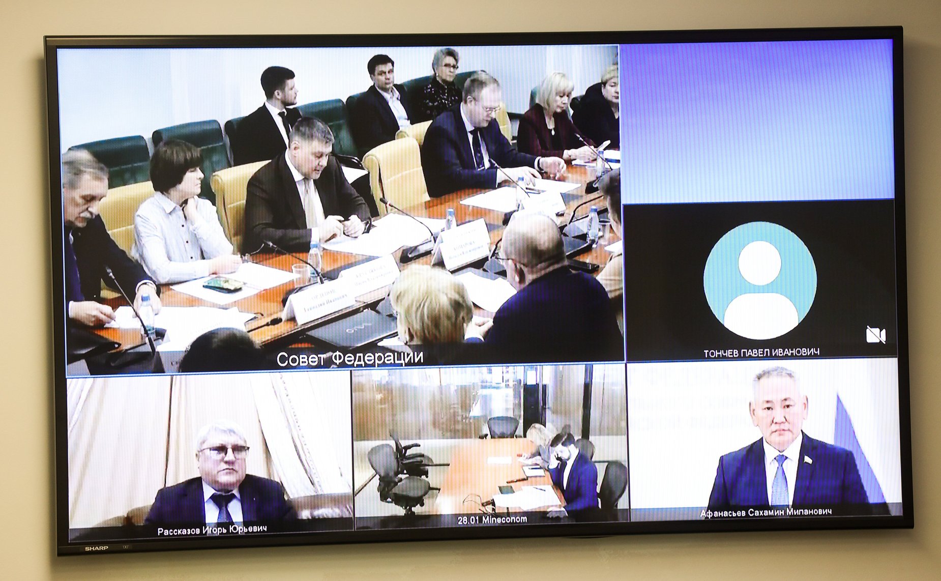 Совещание «О реализации рекомендаций «круглого стола» на тему «Состояние и проблемы геолого-разведочных работ в российских разведочных районах Мирового океана»