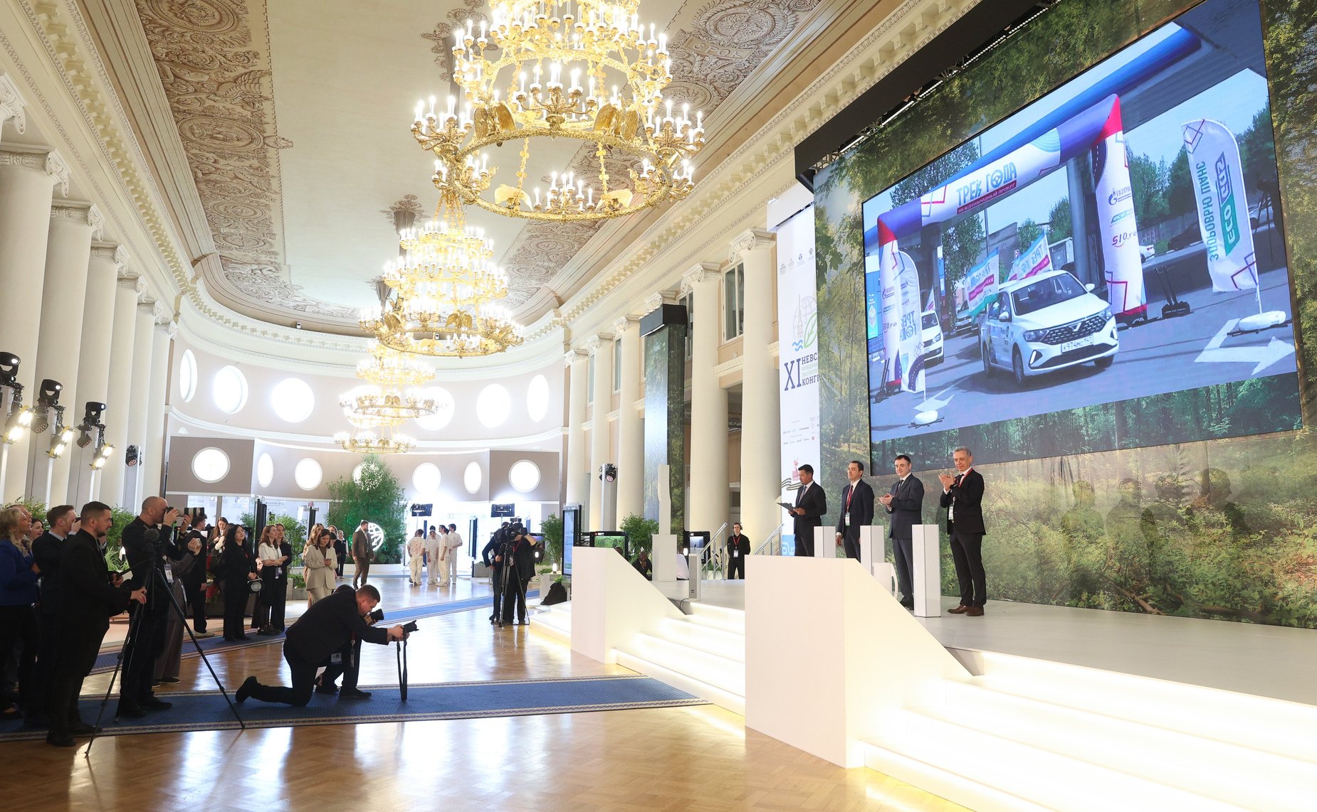 Церемония торжественного старта международного проекта «Трек года». XI Невский международный экологический конгресс