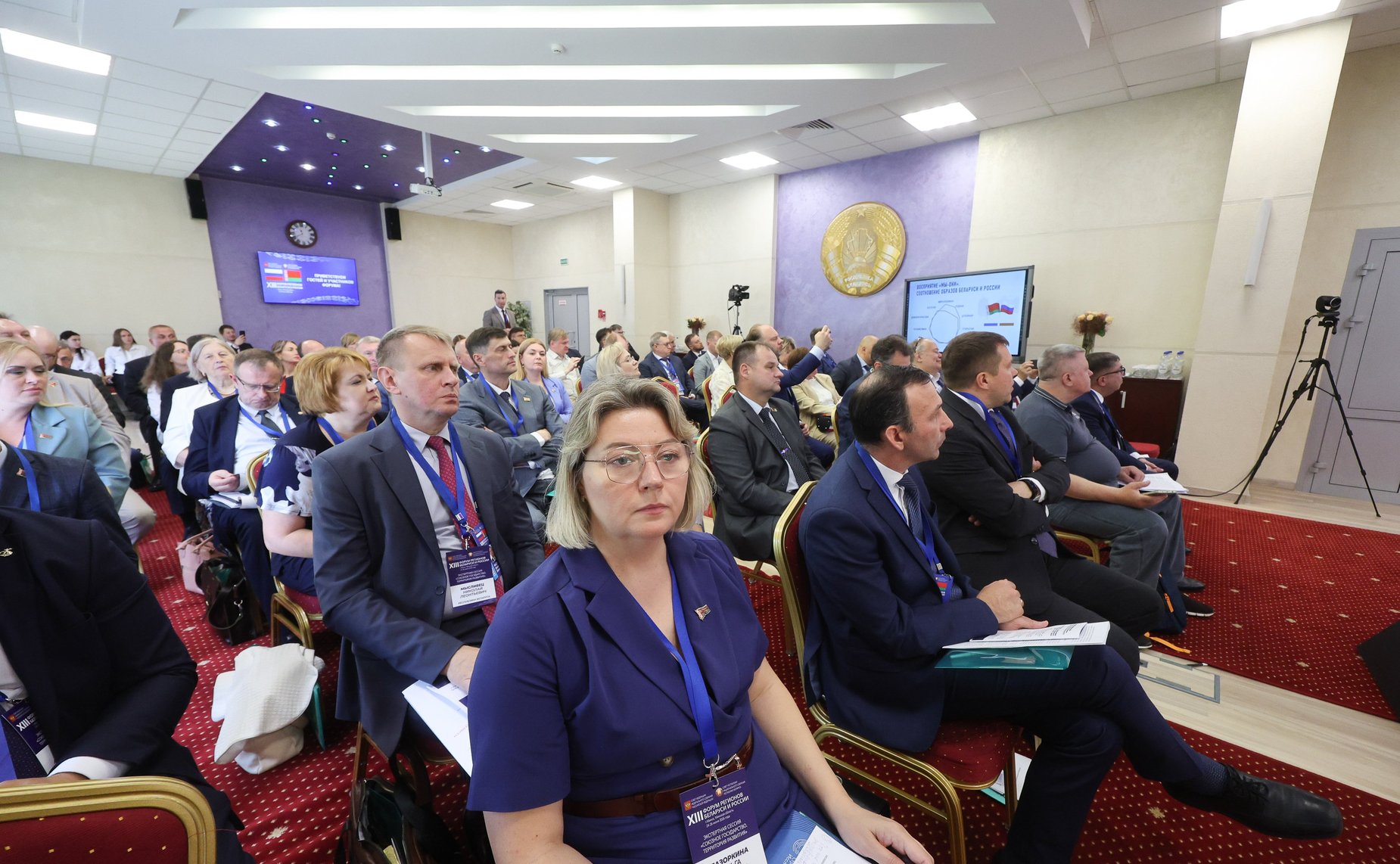 XIII Форум регионов Беларуси и России. Экспертная сессия «Союзное государство. Территория развития»