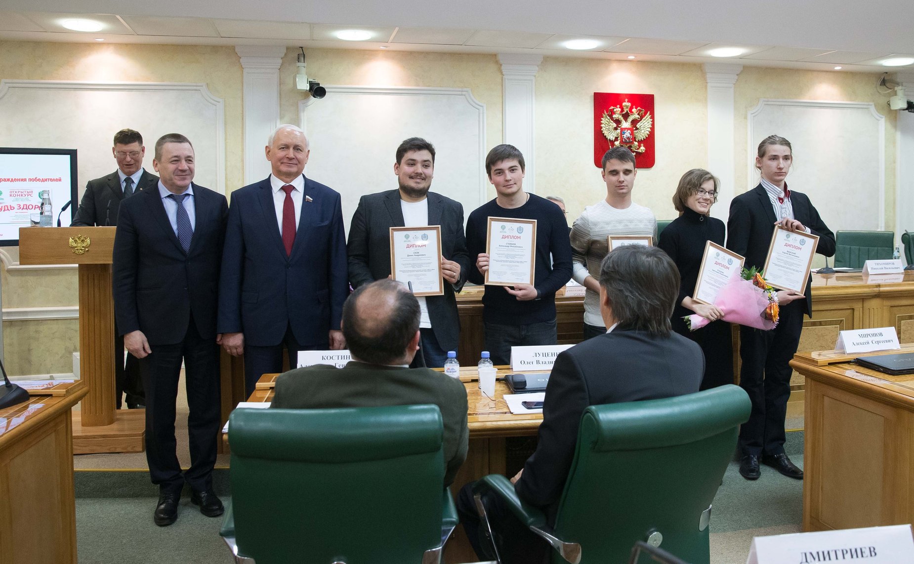 Церемония награждения победителей Всероссийского межвузовского конкурса «Здоровый университет» и конкурса студенческих работ «Будь здоров»