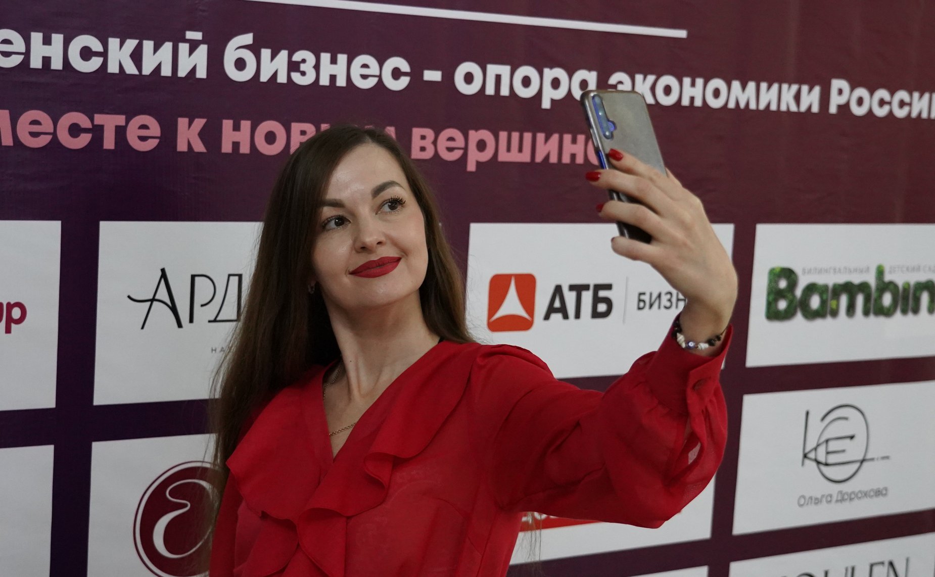 Наталья Кувшинова приняла участие во Всероссийском форуме «Женский бизнес – опора экономики России»