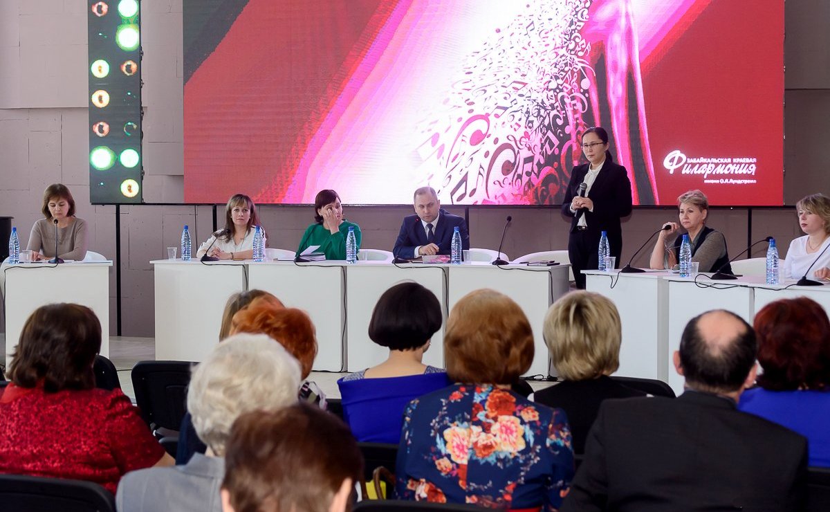 Заседание «круглого стола» по обсуждению концепции проекта федерального закона «О культуре» в Чите