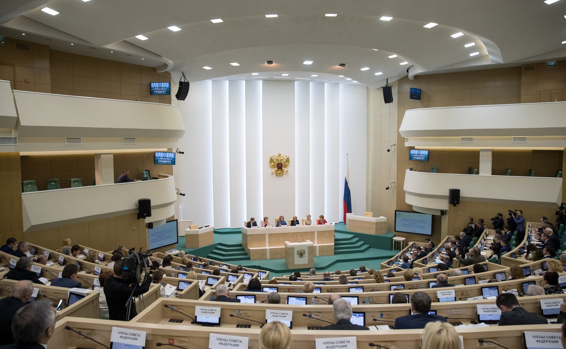 Заседание Координационного совета при Президенте РФ по реализации Национальной стратегии действий в интересах детей на 2012 – 2017 годы