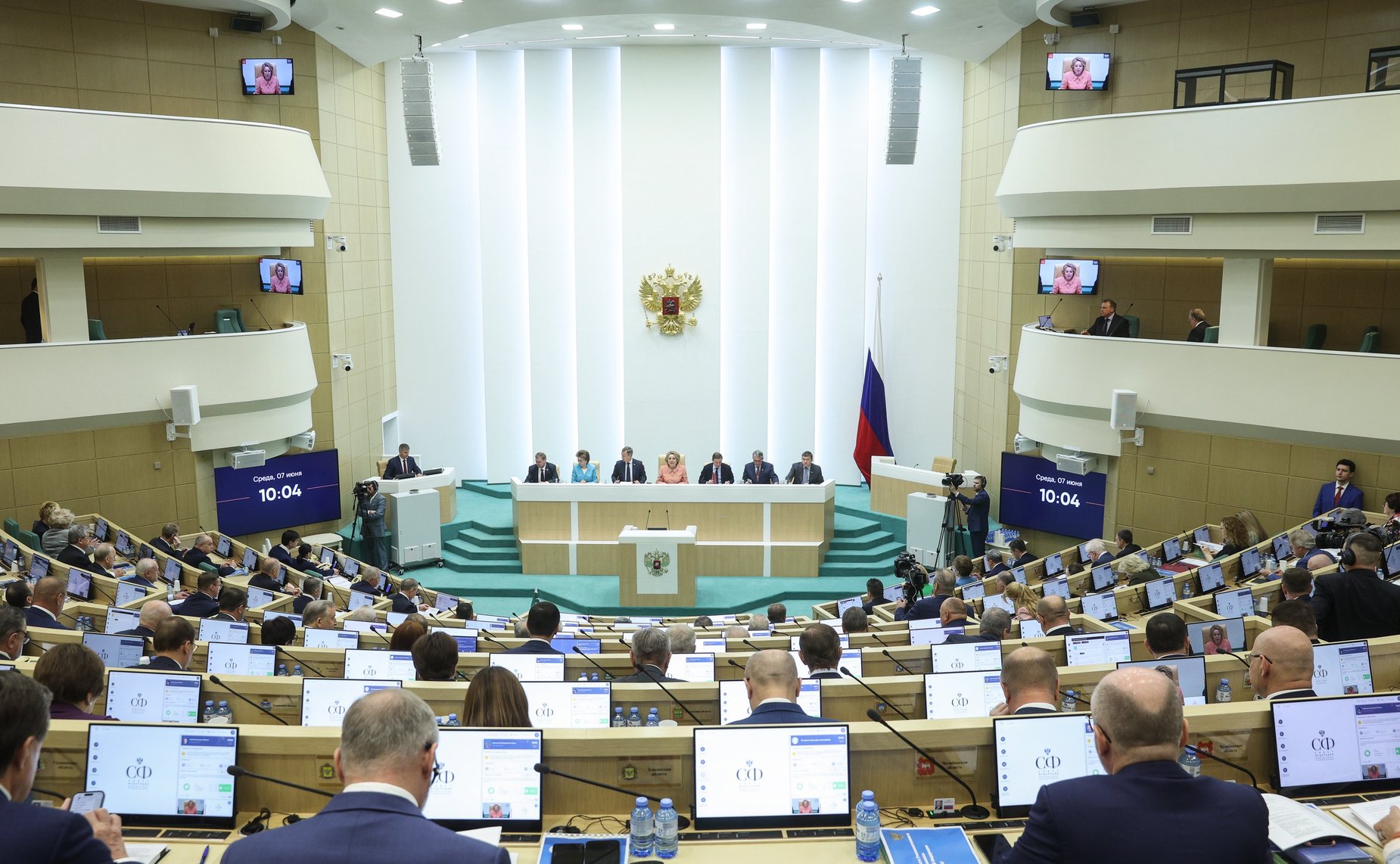 546-е заседание Совета Федерации