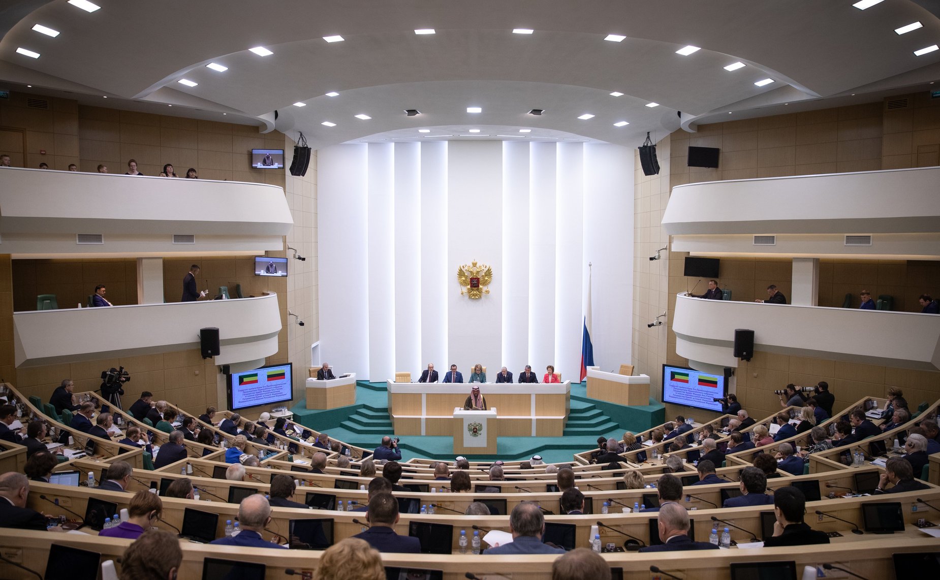 457-е заседание Совета Федерации