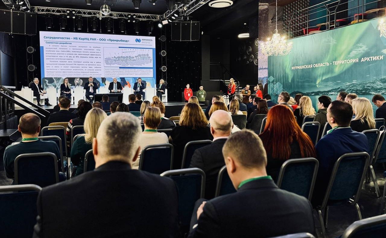 Татьяна Сахарова приняла участие в Первом региональном экологическом форуме