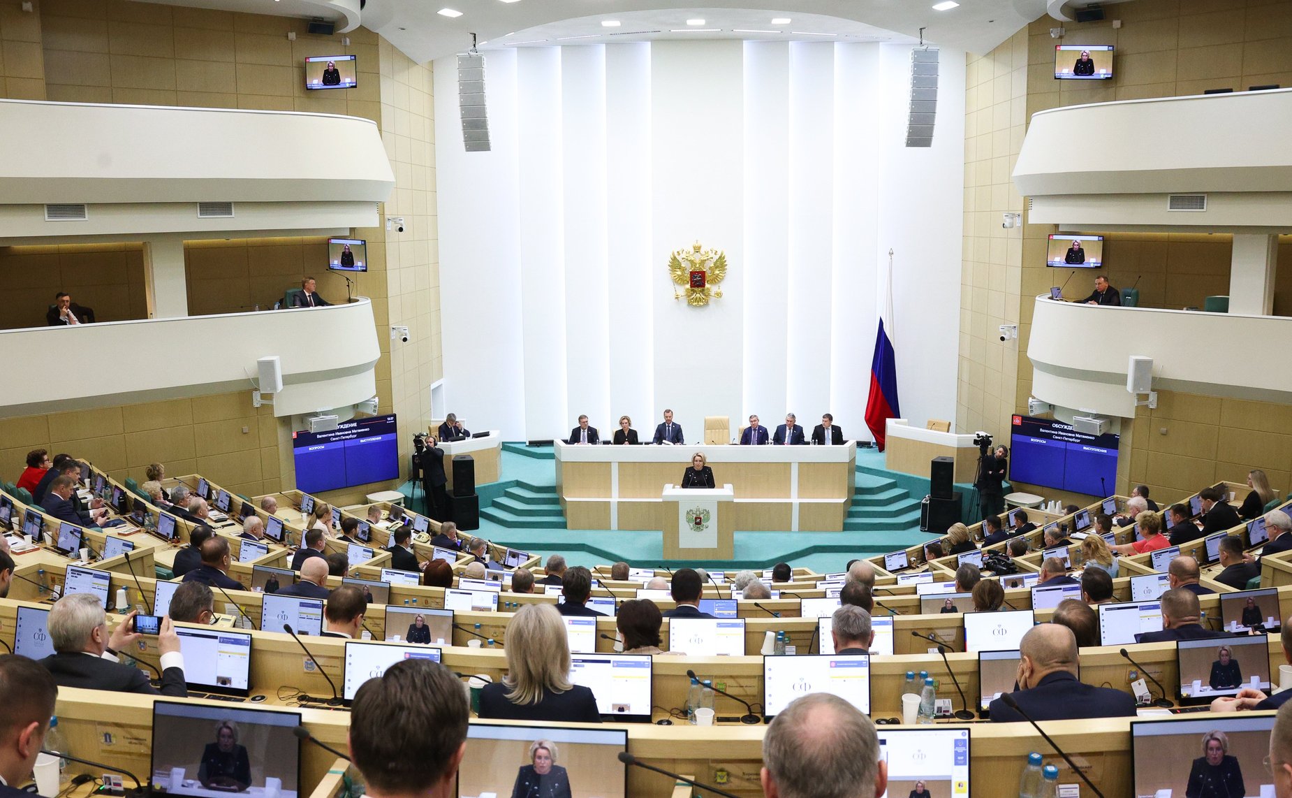 582-е заседание Совета Федерации