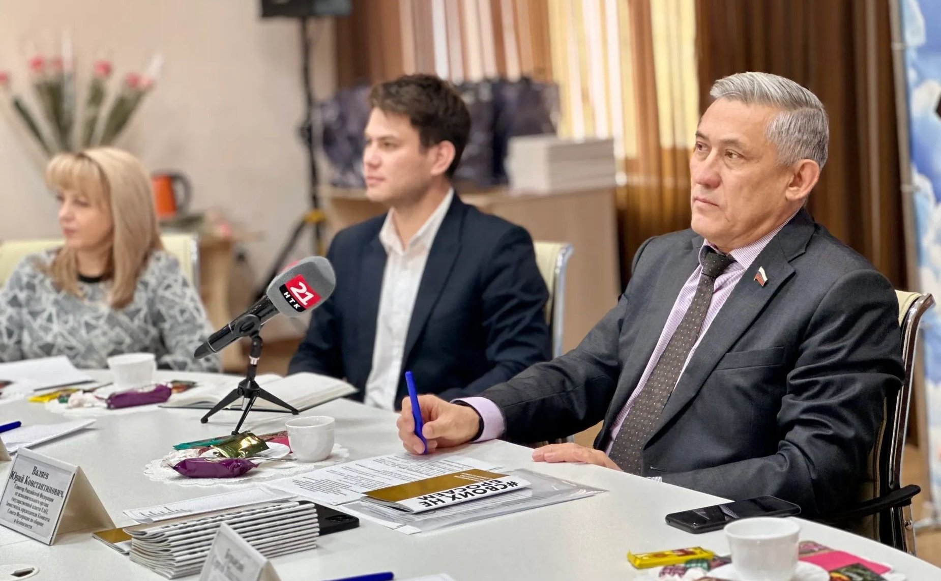 Юрий Валяев провел в Биробиджане встречу с родственницами участников специальной военной операции