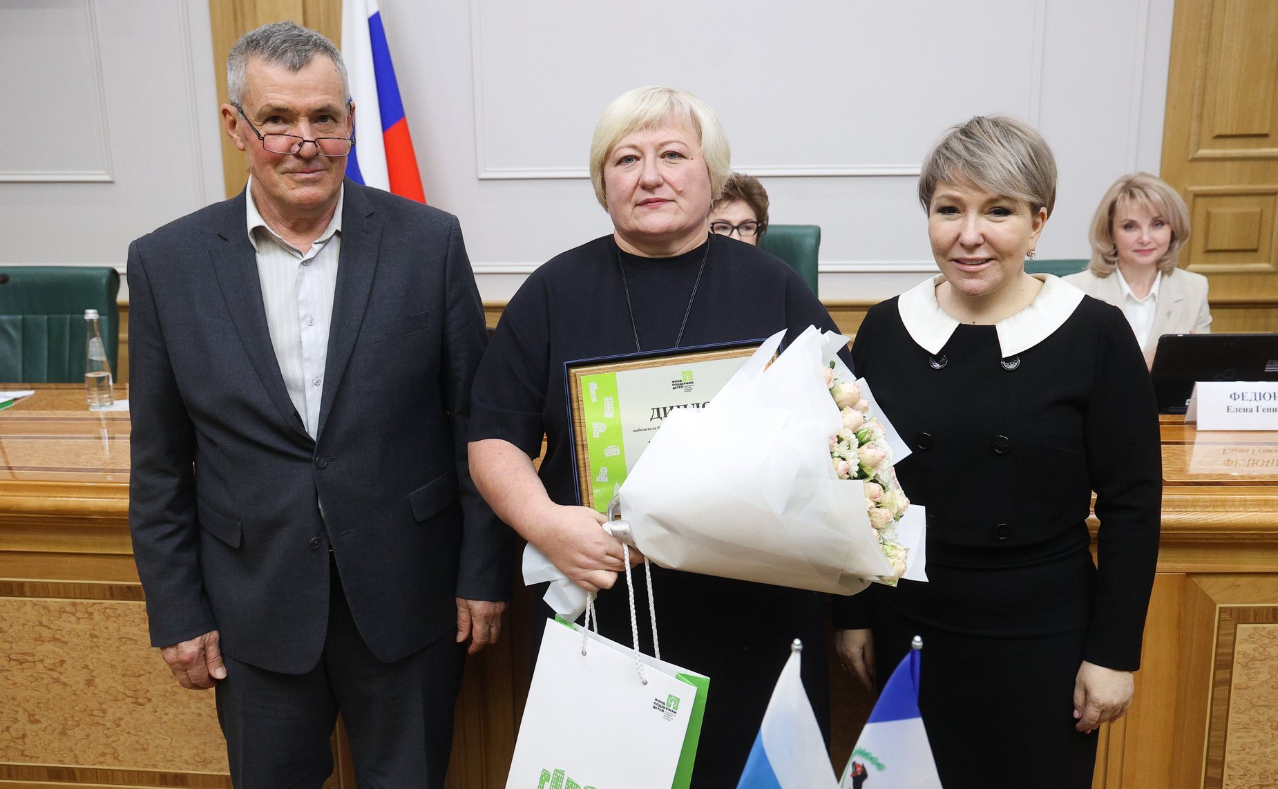 Торжественная церемония награждения победителей Всероссийского конкурса «Города для детей. 2025»