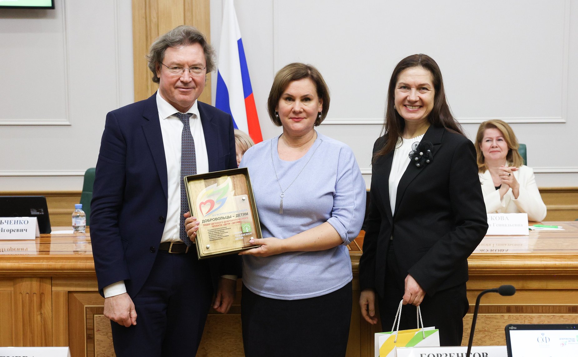 Награждение лидеров всероссийской акции «Добровольцы — детям»