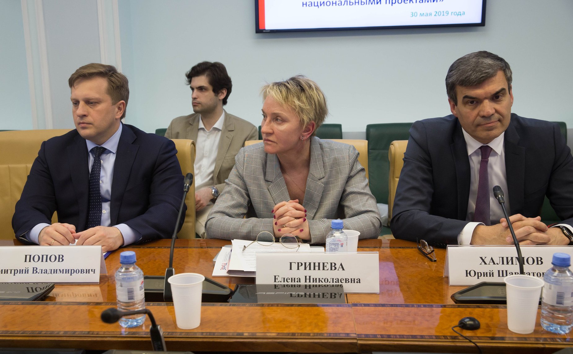 «Круглый стол» Комитета СФ по социальной политике