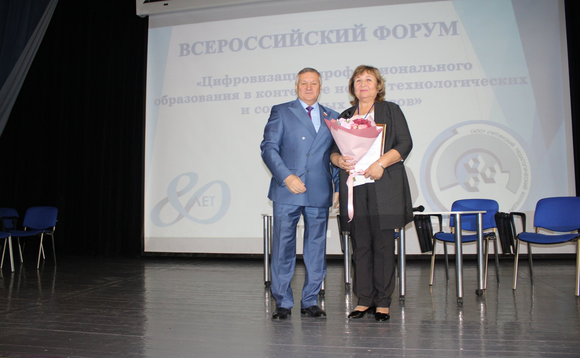 Сергей Михайлов принял участие в торжественном открытии юбилейных мероприятий, посвящённых 80-летию Читинского педагогического колледжа