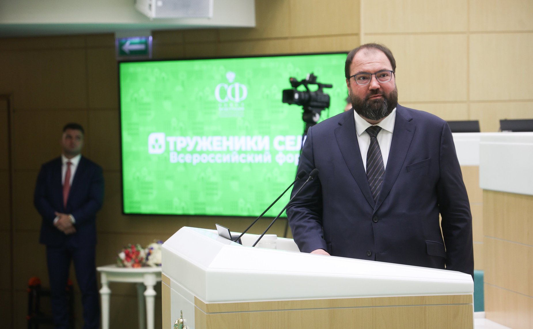 Пленарное заседание Второго Форума тружеников села
