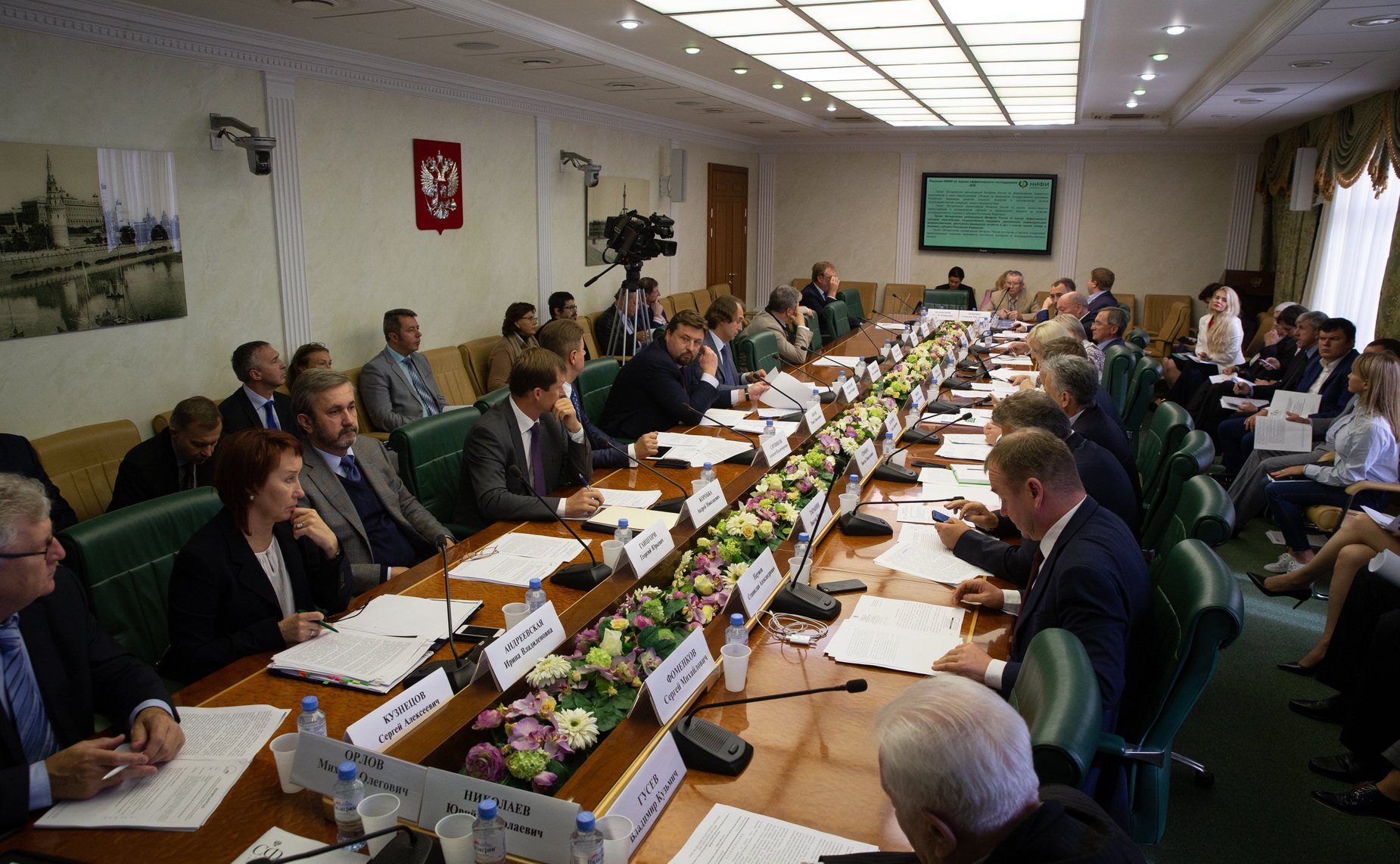 «Круглый стол» на тему «Пути повышения самообеспеченности Российской Федерации овощами»