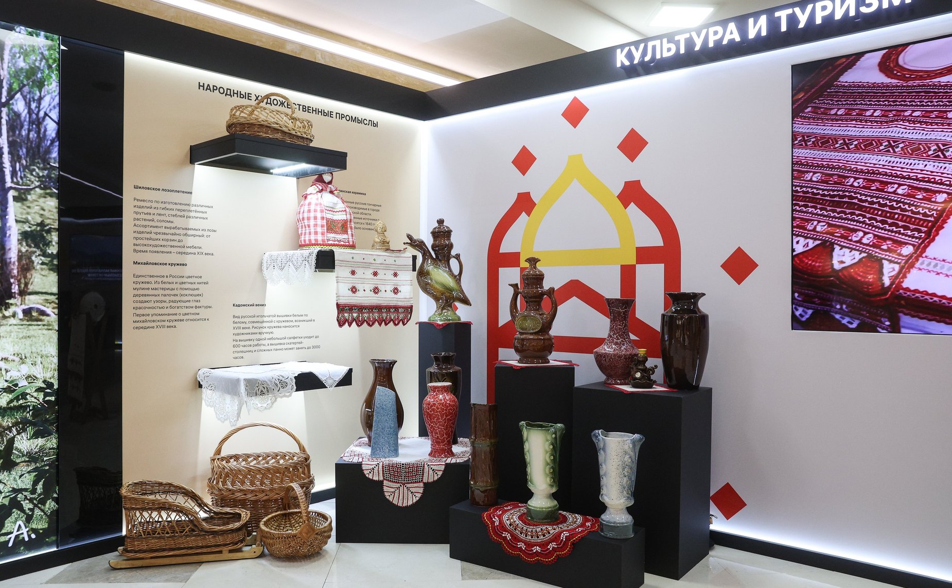 Валентина Матвиенко и Павел Малков осмотрели выставку, посвященную истории и перспективам развития Рязанской области