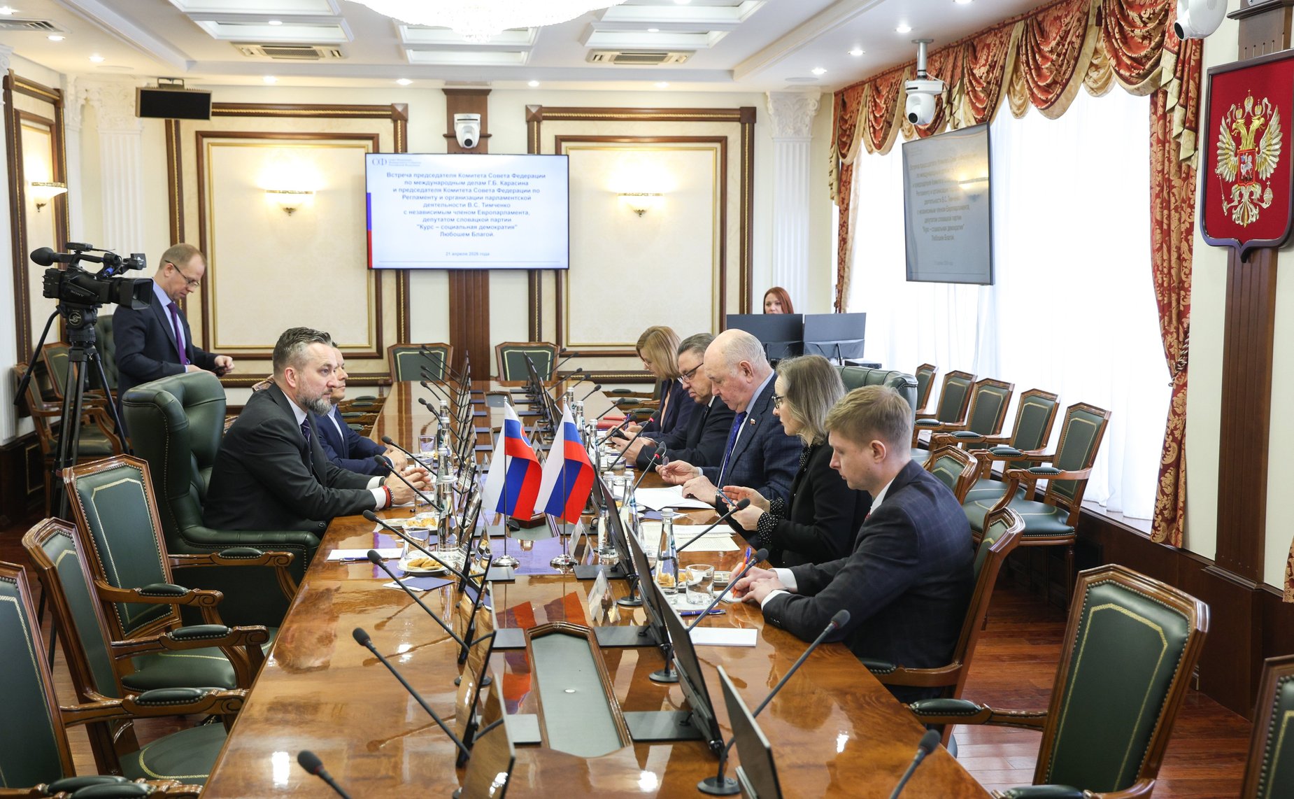 Встреча председателя Комитета СФ по международным делам и председателя Комитета СФ по Регламенту и организации парламентской деятельности с независимым членом Европарламента, депутатом словацкой партии «Курс-социальная демократия»