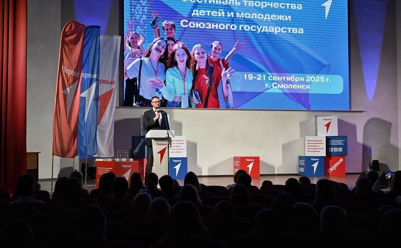 Руслан Смашнев принял участие в работе фестиваля творчества «Под одним небом»