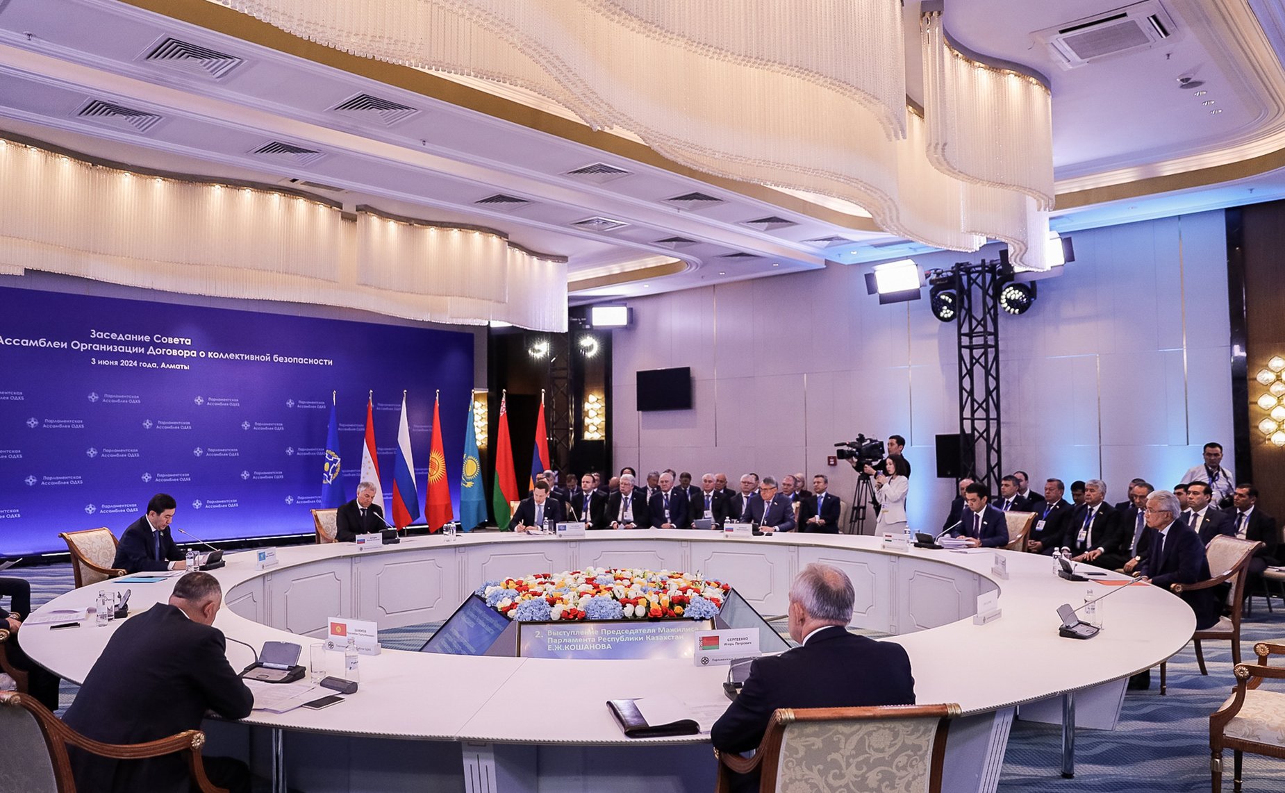 Выездное заседание Совета Парламентской Ассамблеи Организации Договора о коллективной безопасности (ПА ОДКБ) в Алма-Ате