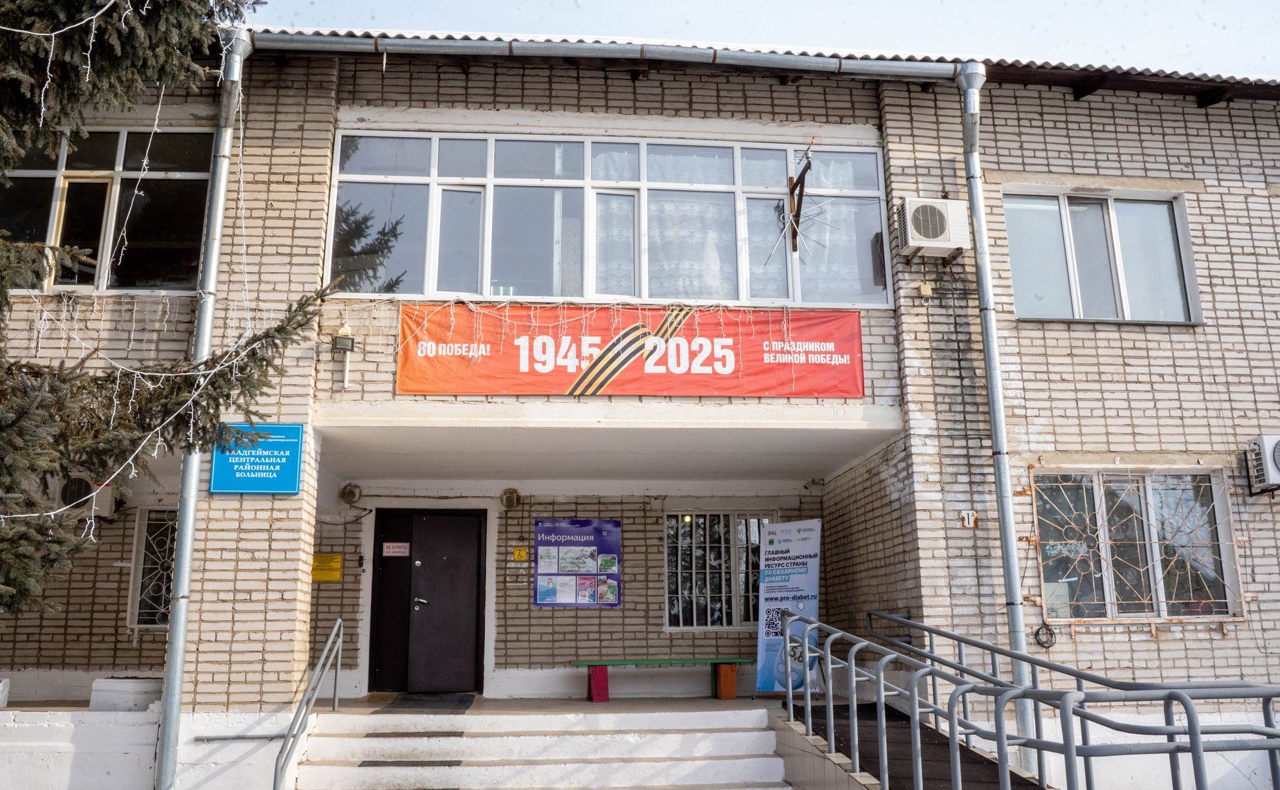 Сенаторы в рамках акции «Сахар под контролем» посетили региональный эндокринологический центр в ОГБУЗ «Валдгеймская центральная районная больница»