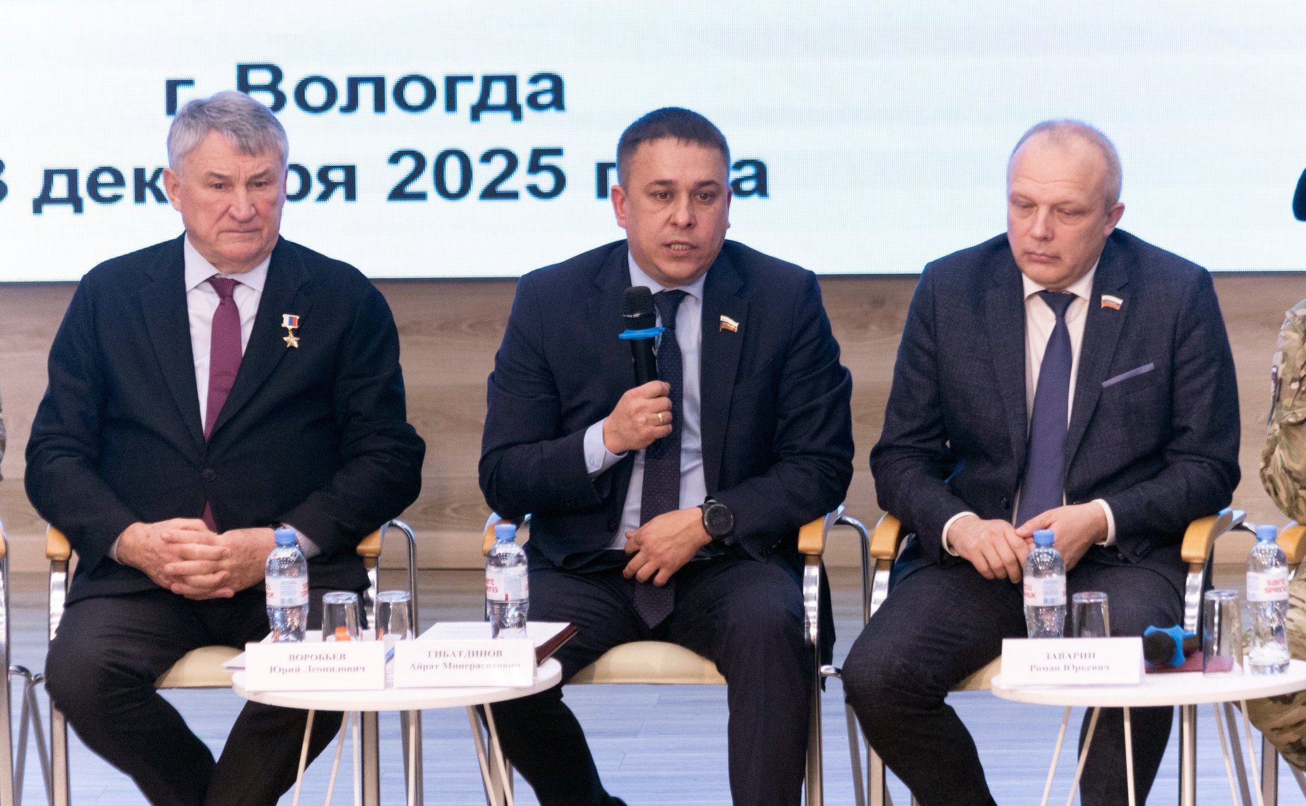 Встреча участников специальной военной операции с молодежью Вологодской области