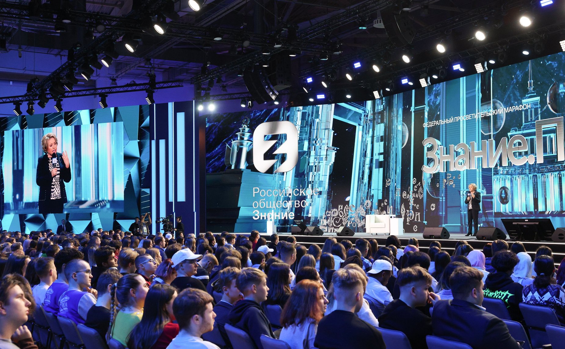 Валентина Матвиенко приняла участие в марафоне Российского общества «Знание», который проходит на Международной выставке-форуме «Россия» на ВДНХ