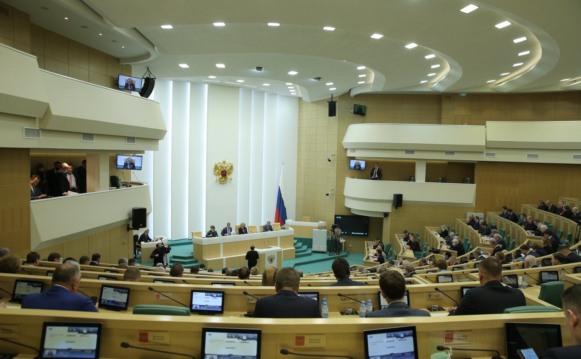 521-е заседание Совета Федерации