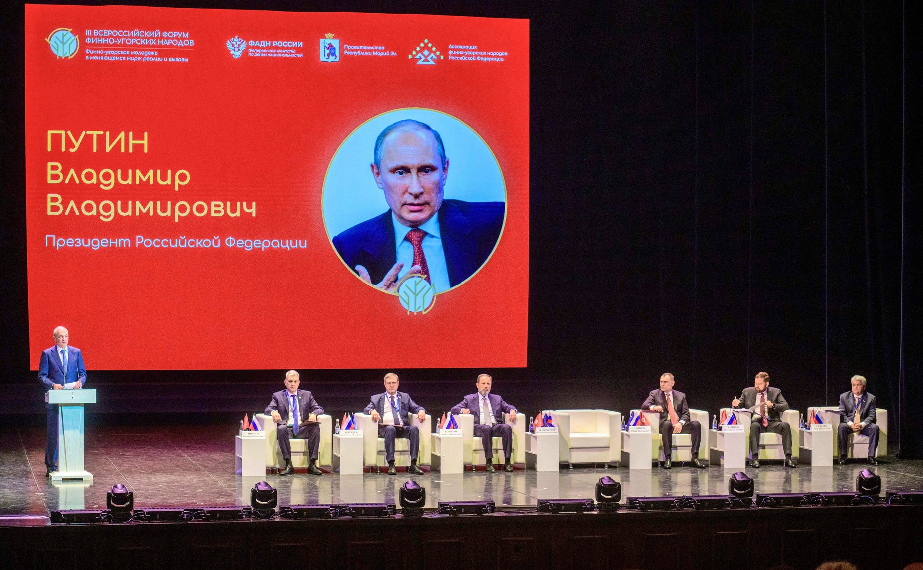 Константин Косачев принял участие в торжественном открытии III Всероссийского форума финно-угорских народов