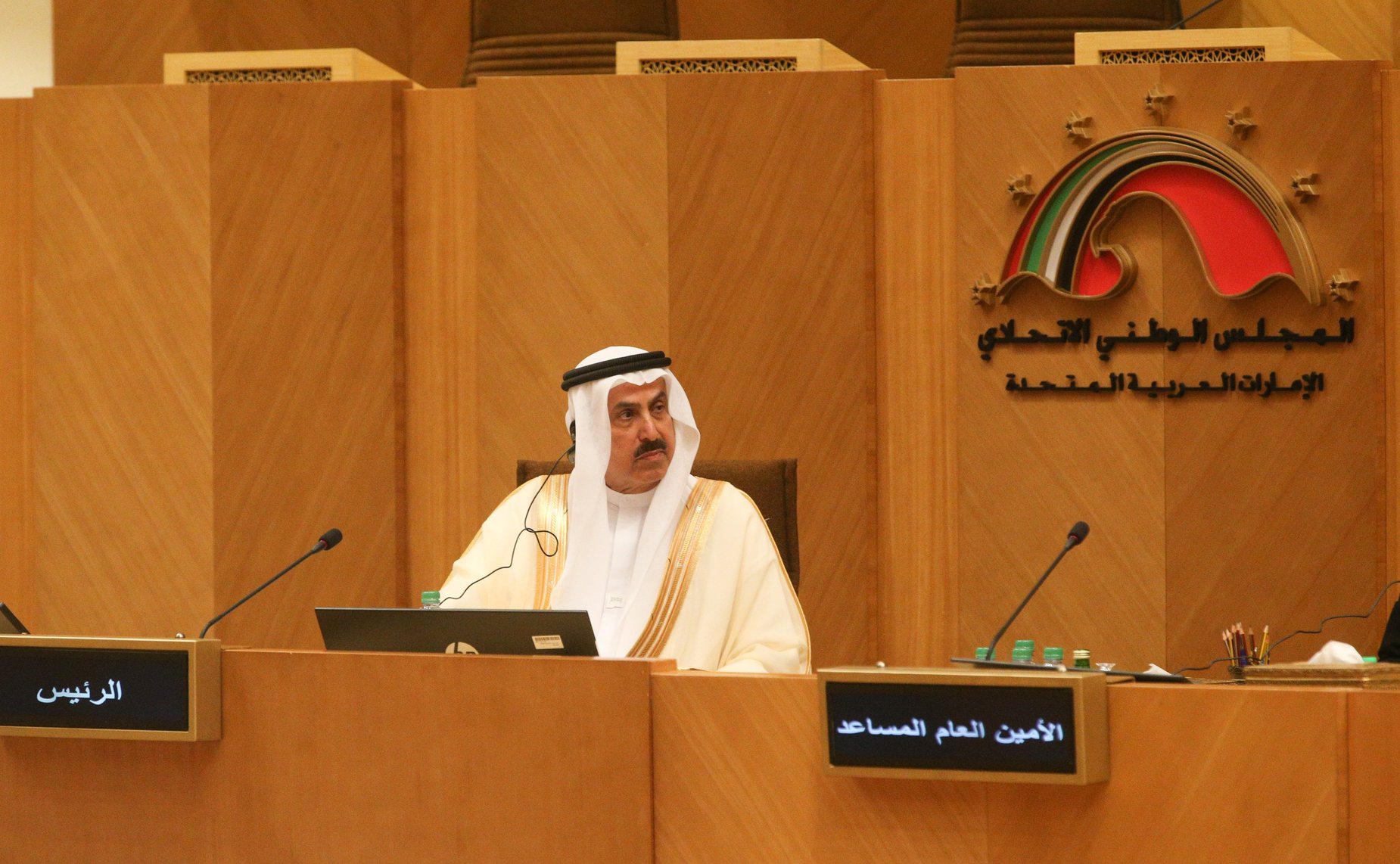 Расширенное заседание Федерального национального совета Объединенных Арабских Эмиратов