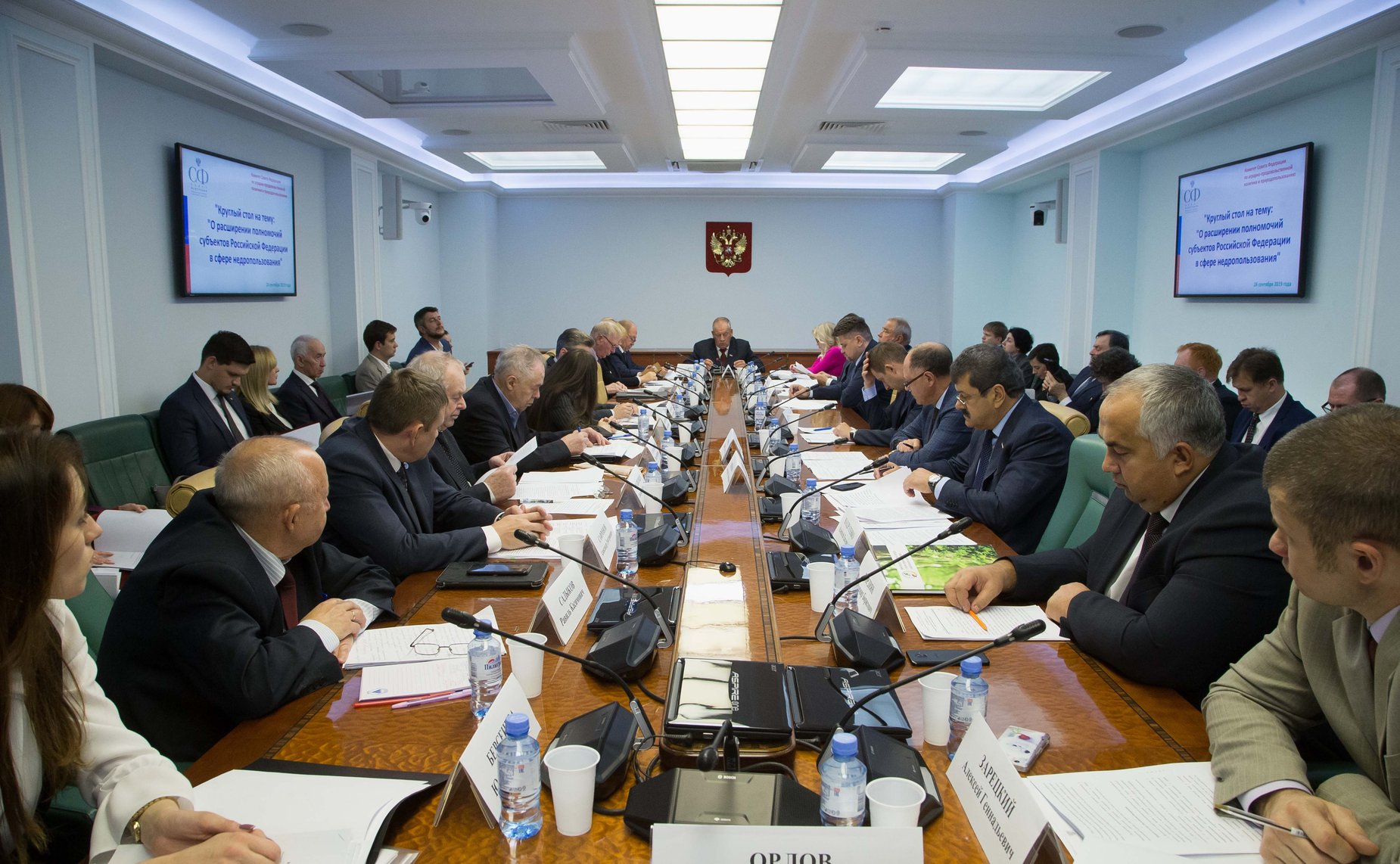 «Круглый стол» Комитета СФ по аграрно-продовольственной политике и природопользованию