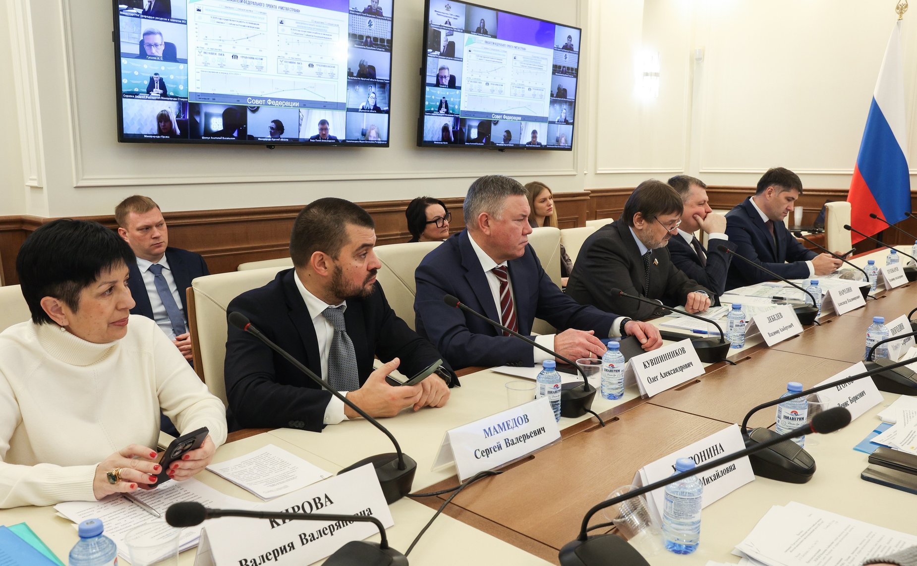 Совещание Комитета СФ по аграрно-продовольственной политике и природопользованию «О результатах ликвидации свалок и наиболее опасных объектов накопленного вреда окружающей среде в 2023 году»