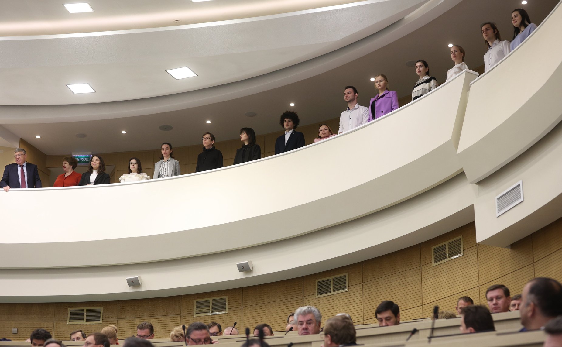 534-е заседание Совета Федерации