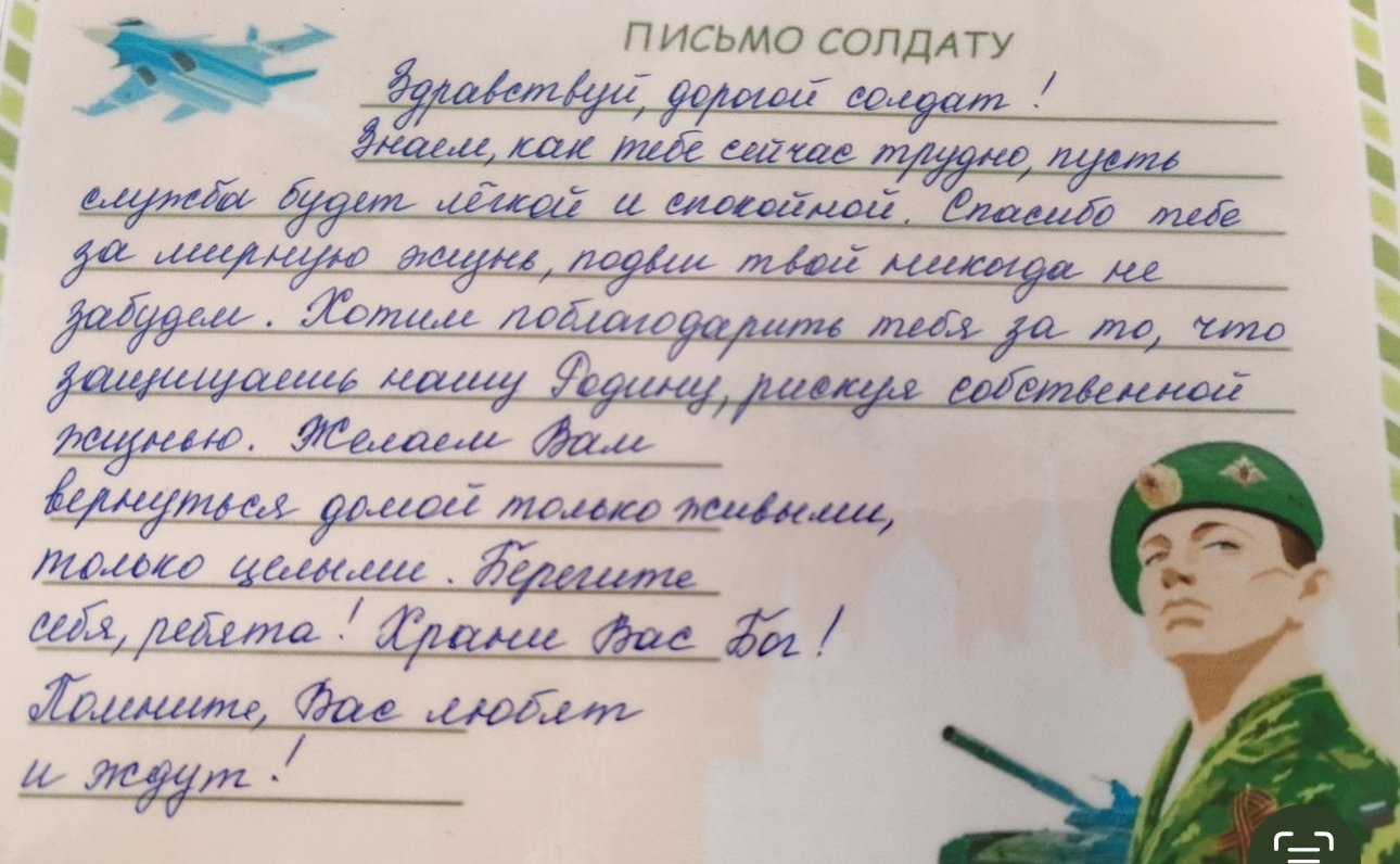 Игорь Кастюкевич оказал содействие в передаче медикаментов и подарков, которые в преддверье Дня защитника Отечества подготовили в Новоалексеевке