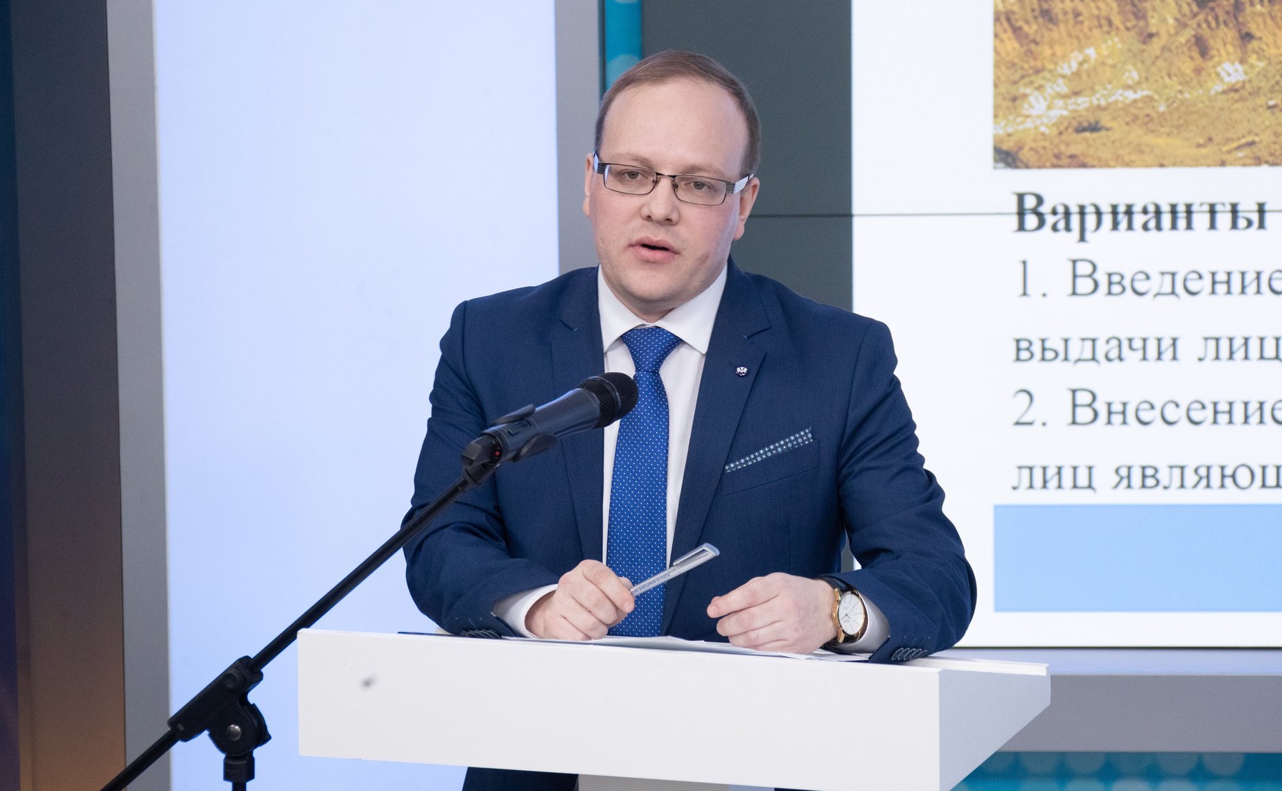 Церемония награждения победителей конкурса среди молодежи сельских поселений