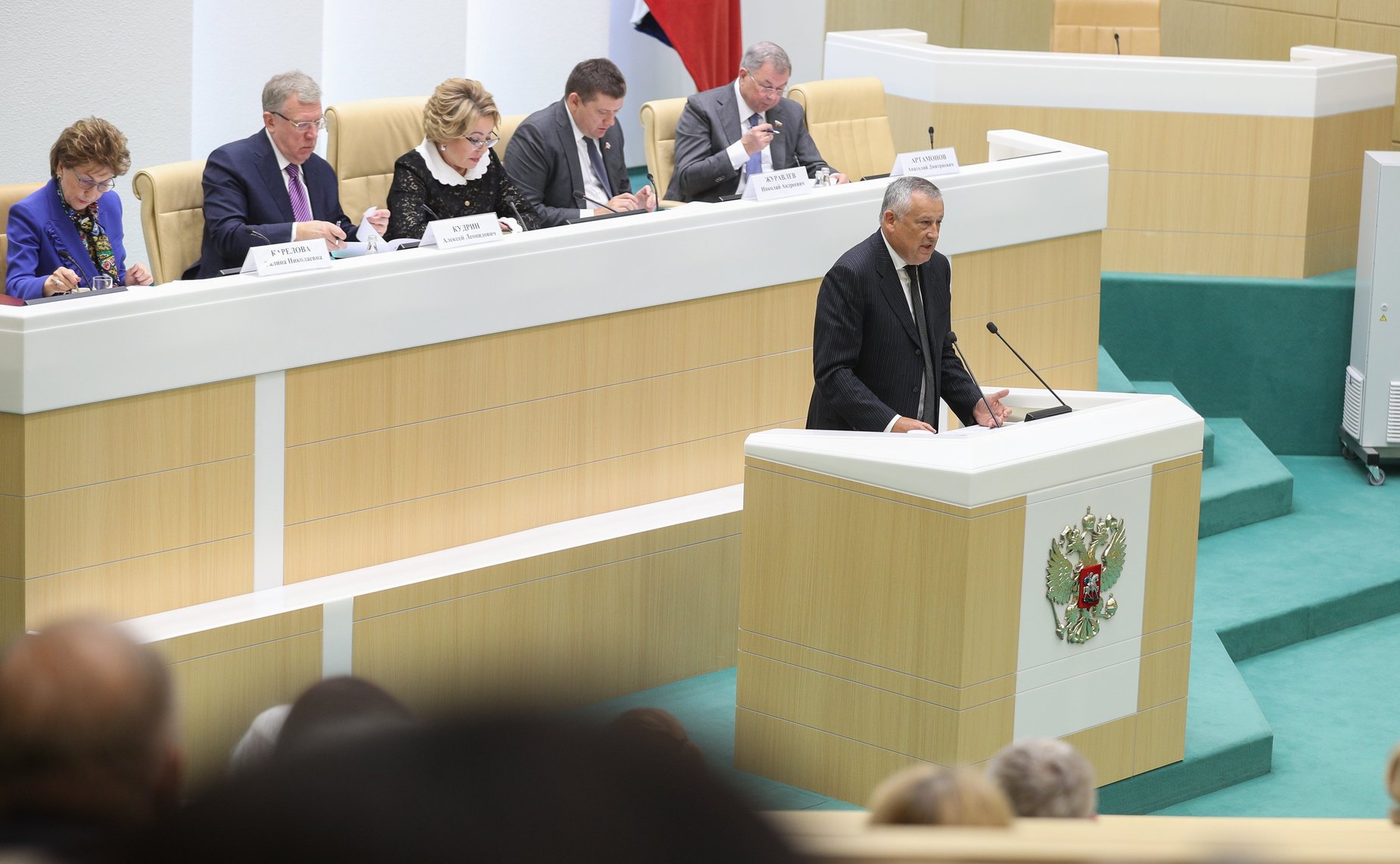 Парламентские слушания на тему «О параметрах проекта федерального бюджета на 2022 год и на плановый период 2023 и 2024 годов»