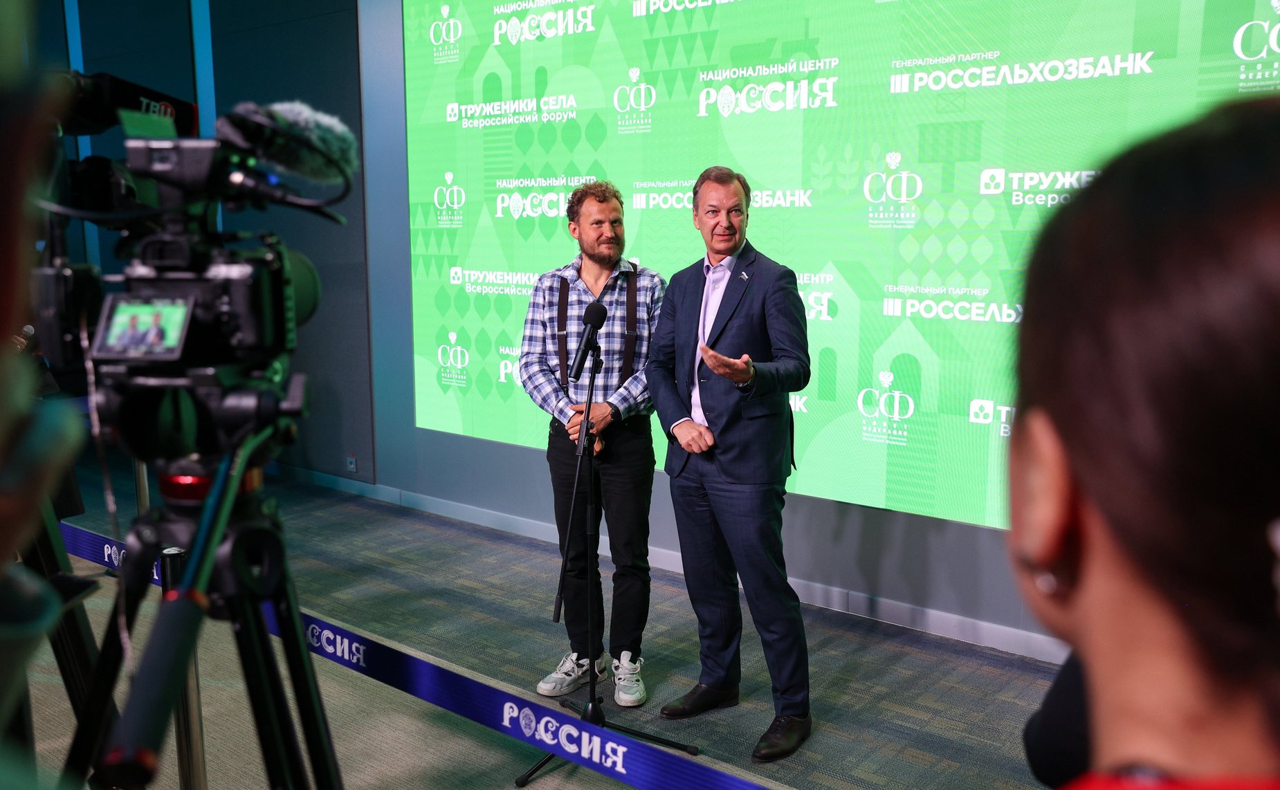 Третий Форум тружеников села. Стратегическая сессия «Российское село – пространство возможностей»